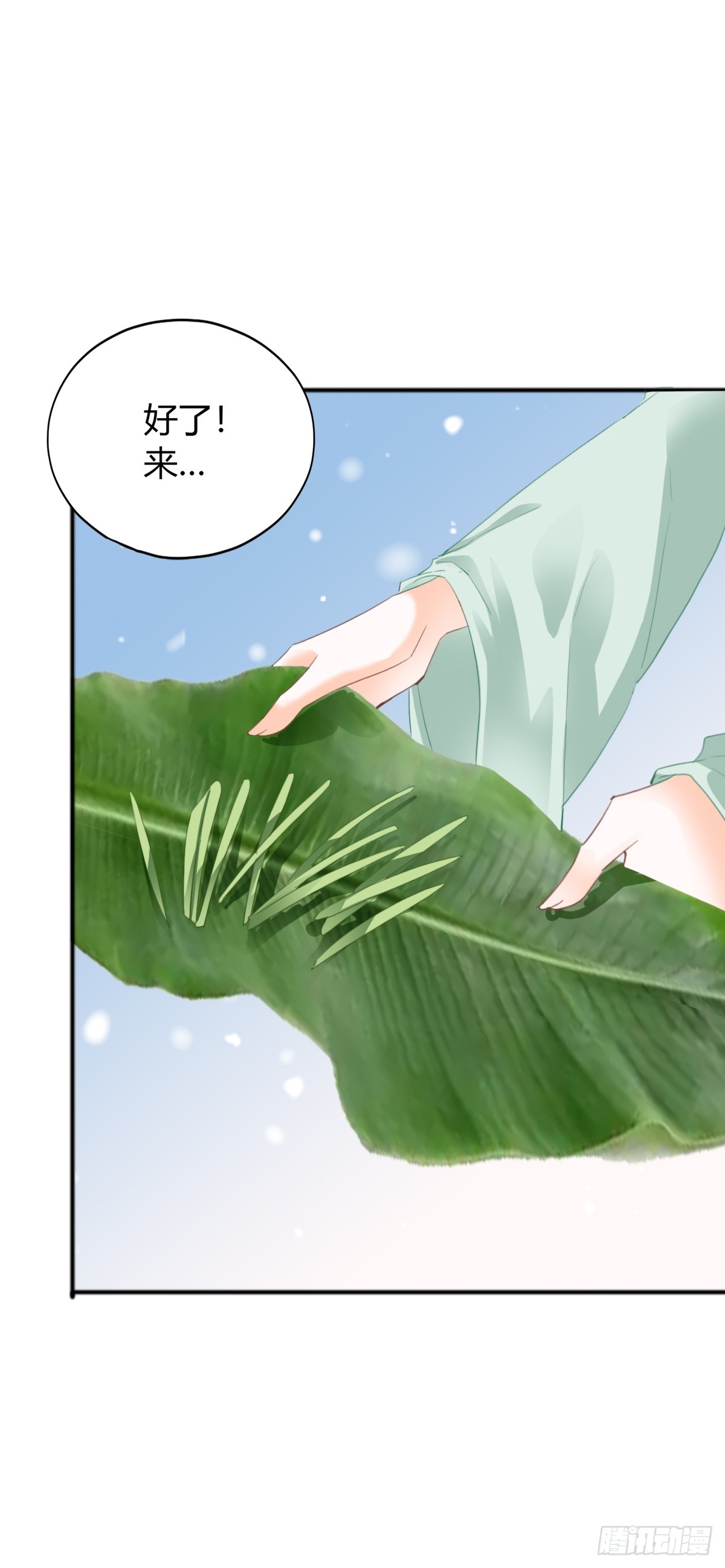 渐渐改变的内心-第216话