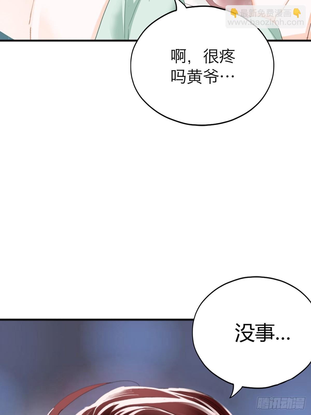 渐渐改变的内心-第216话