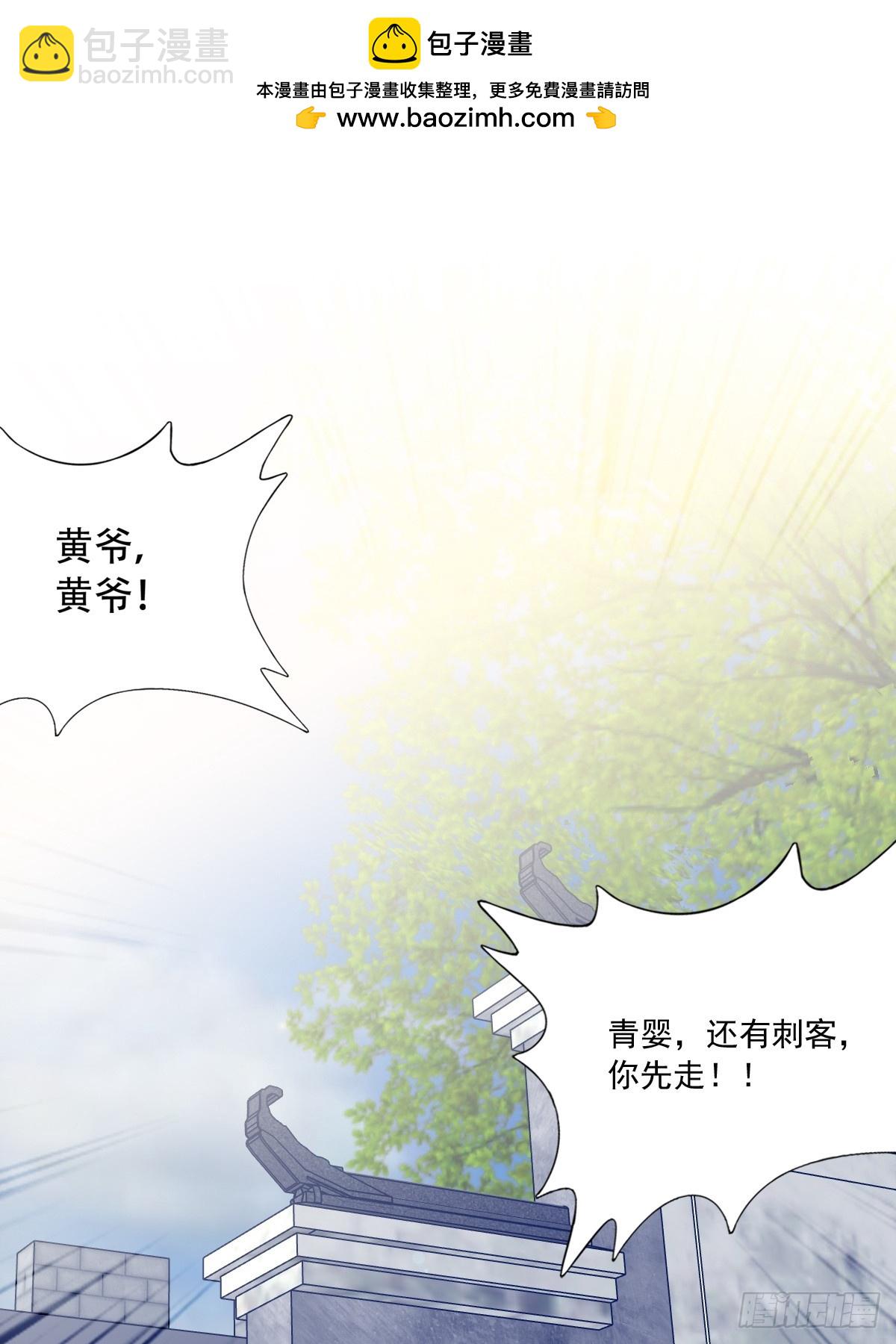 渐渐改变的内心-第216话