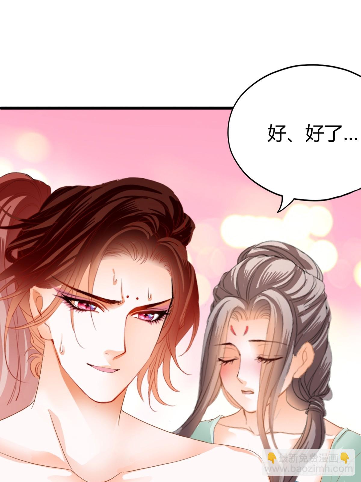 渐渐改变的内心-第216话