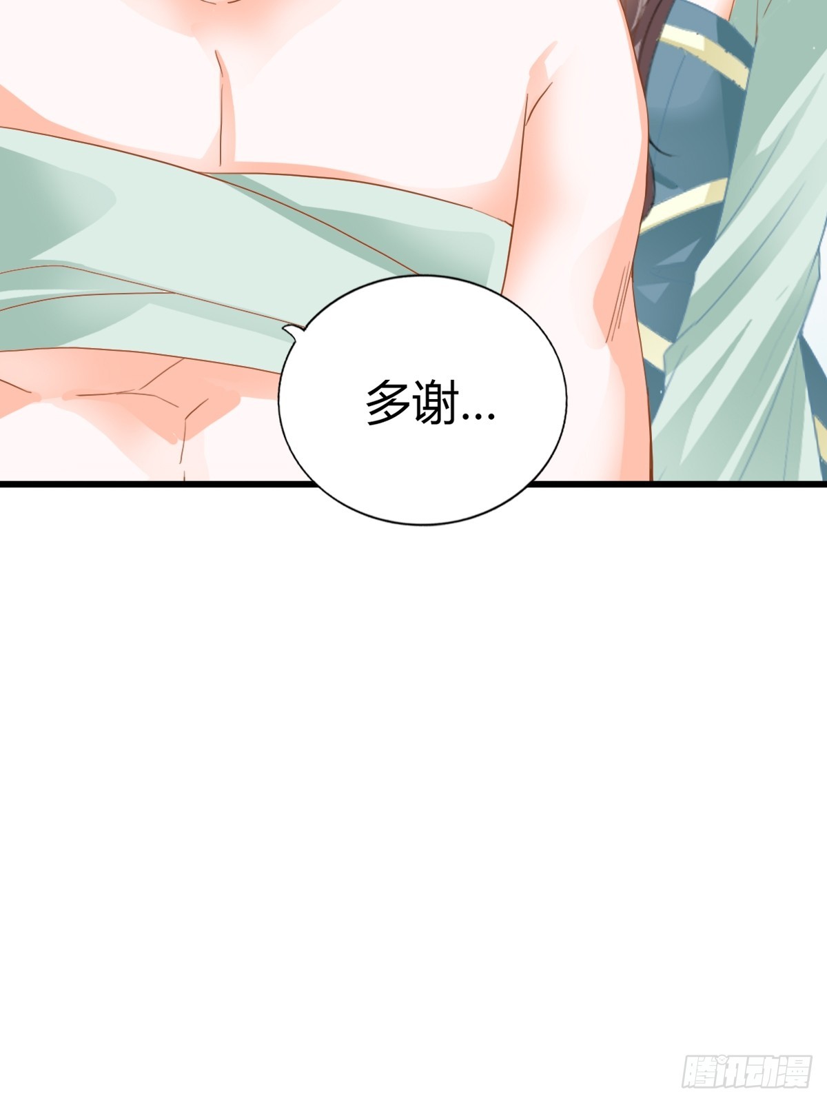 渐渐改变的内心-第216话