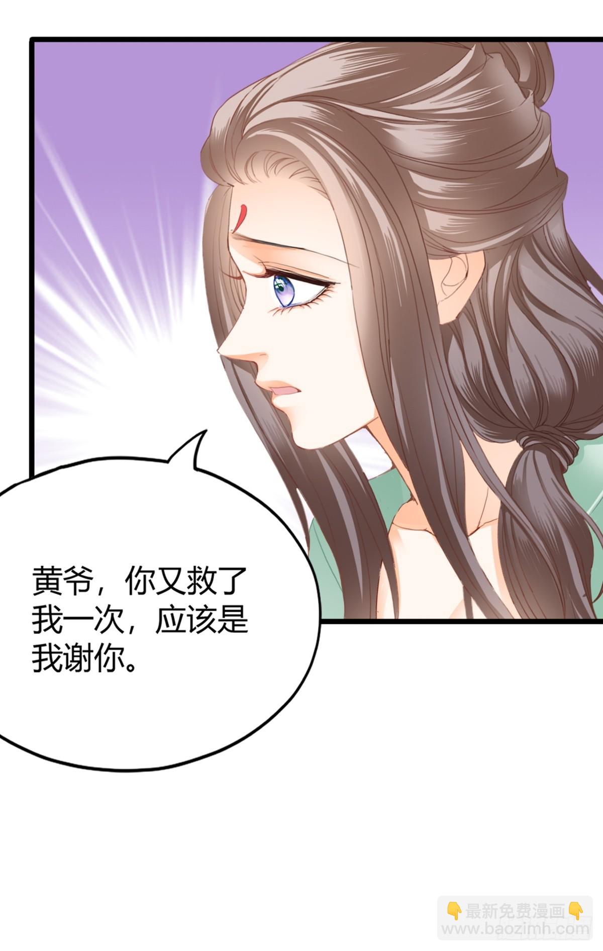 渐渐改变的内心-第216话
