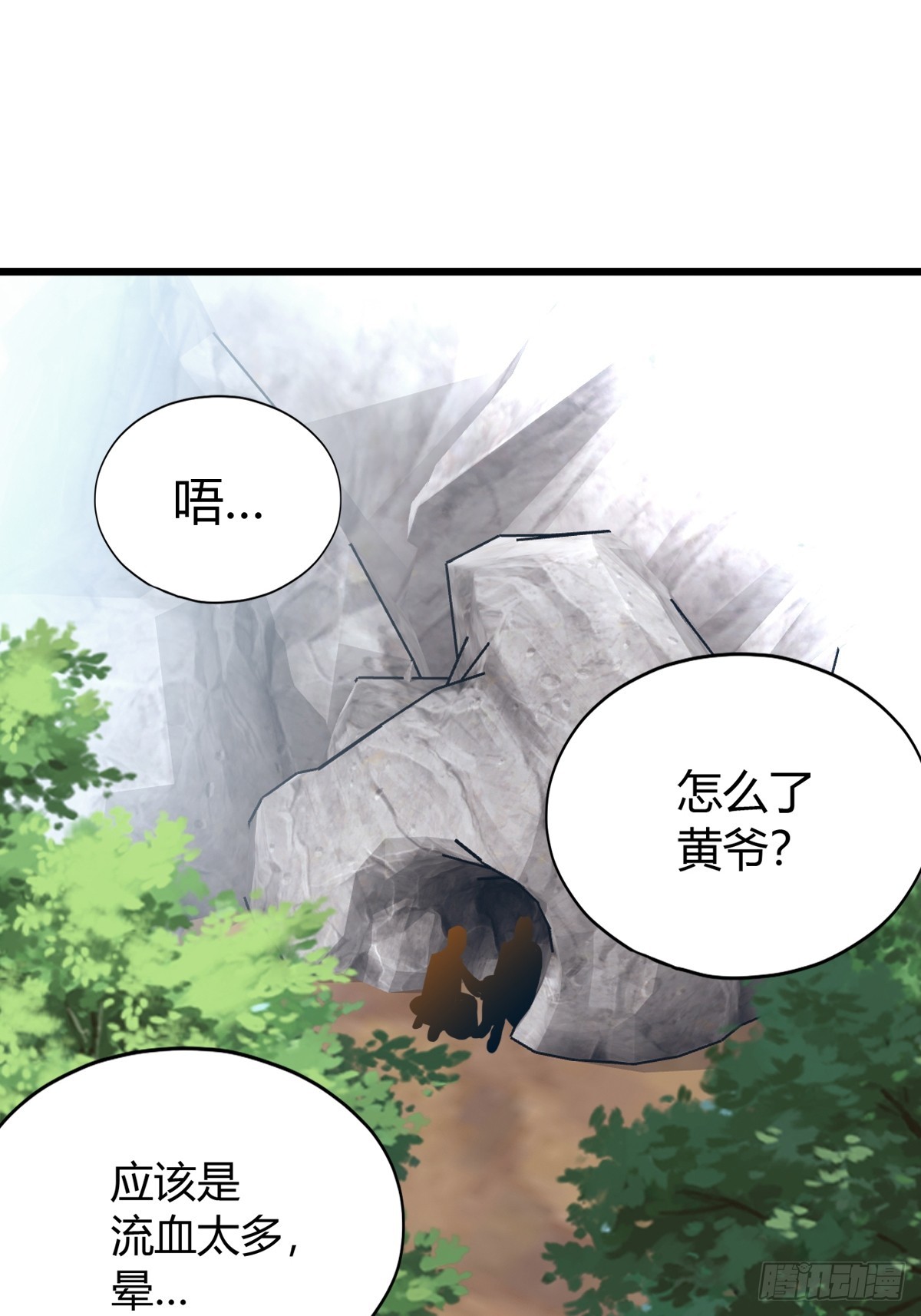 渐渐改变的内心-第216话