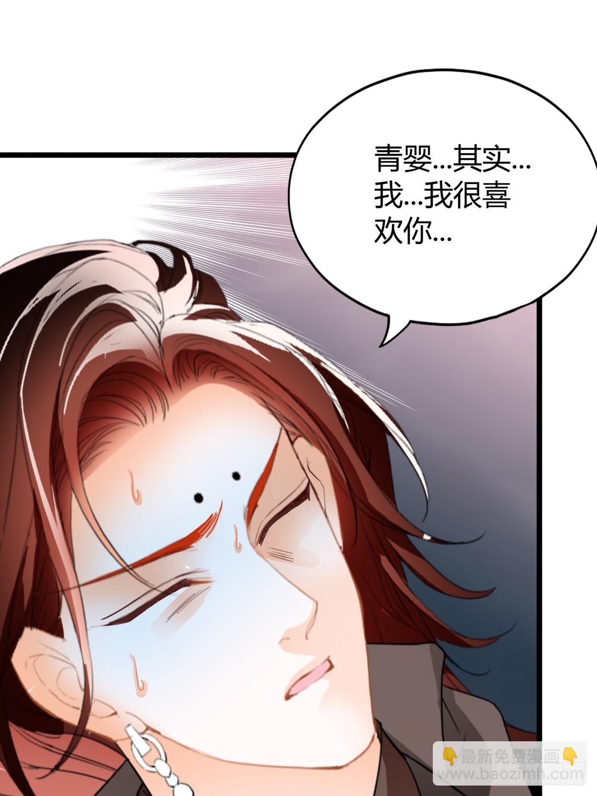 渐渐改变的内心-第216话
