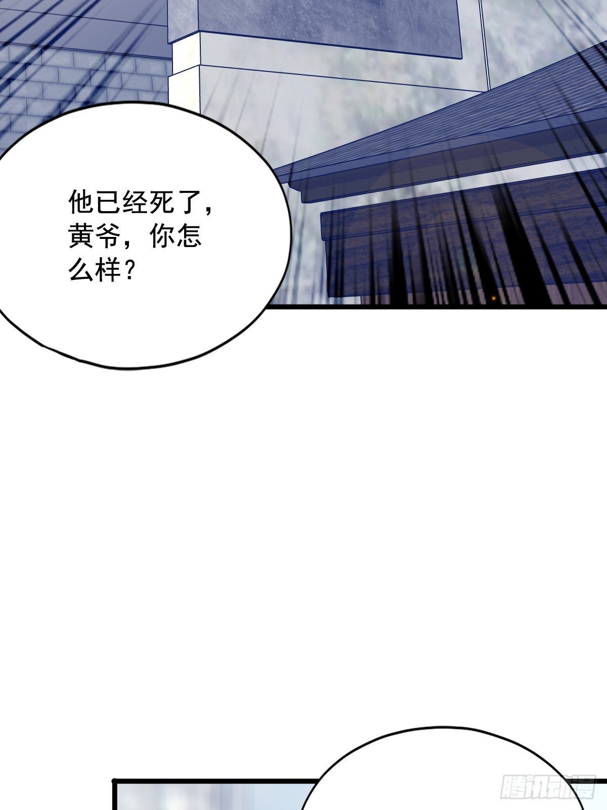 渐渐改变的内心-第216话