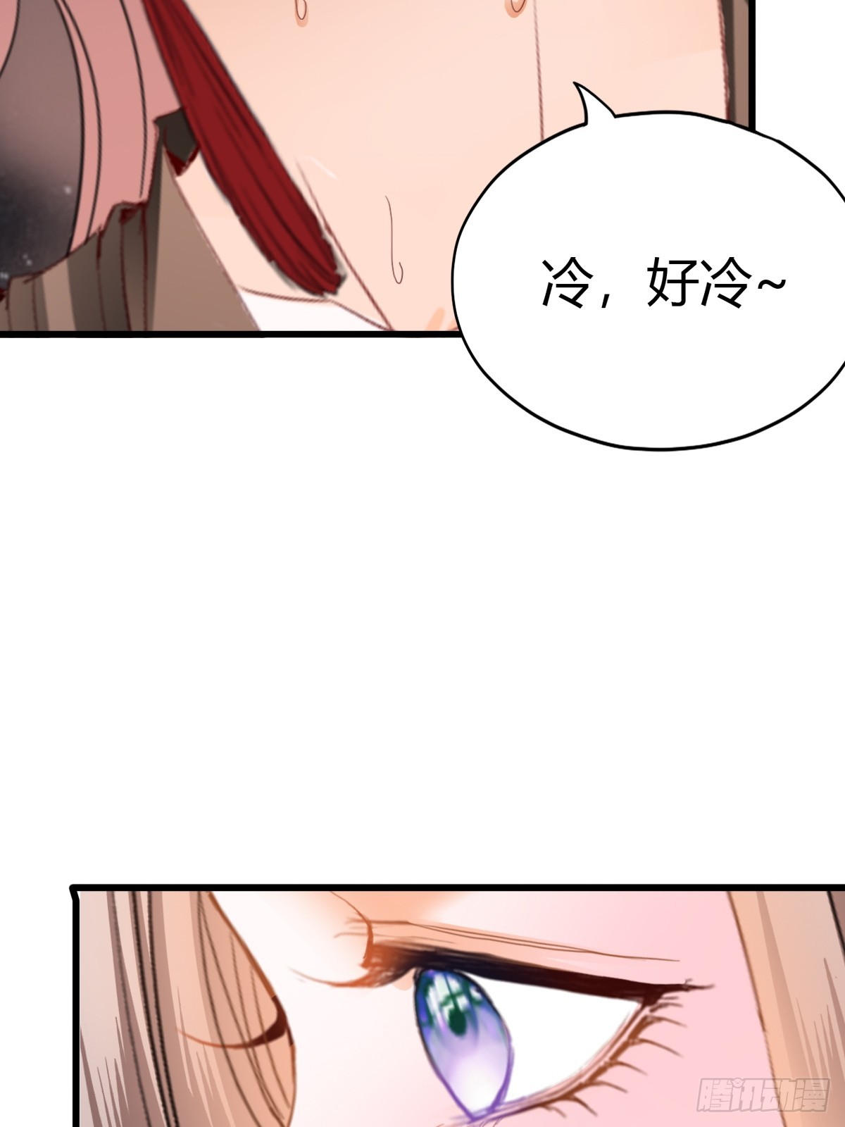 渐渐改变的内心-第216话