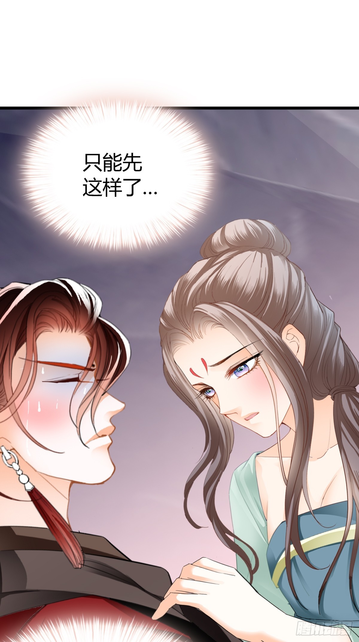 渐渐改变的内心-第216话