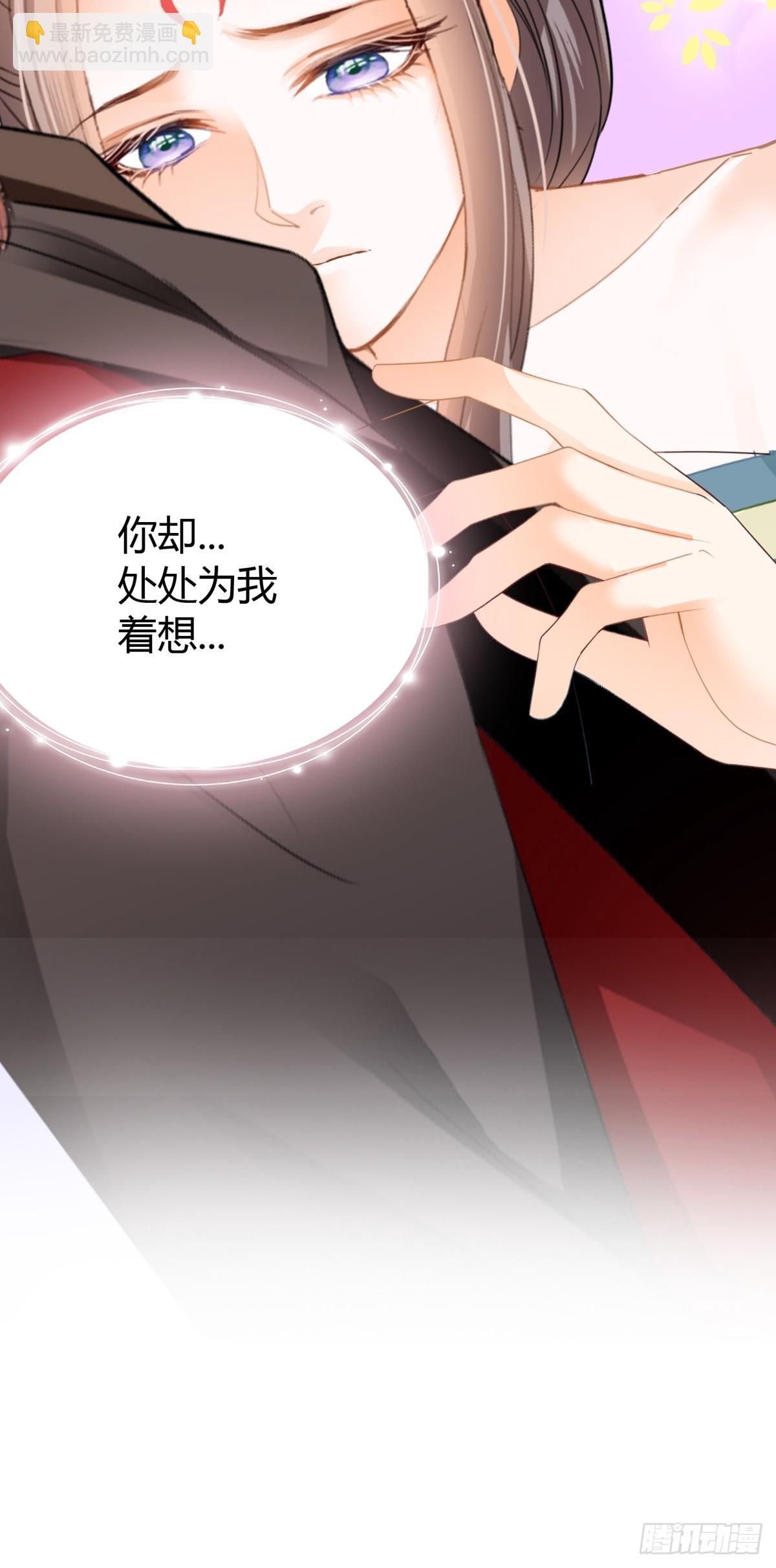 渐渐改变的内心-第216话