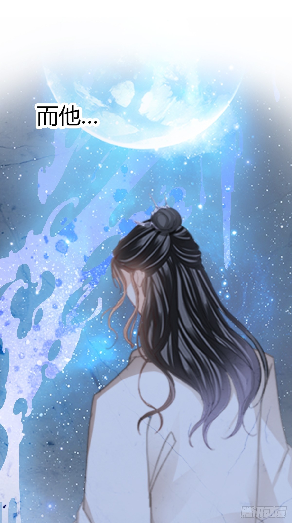 渐渐改变的内心-第216话