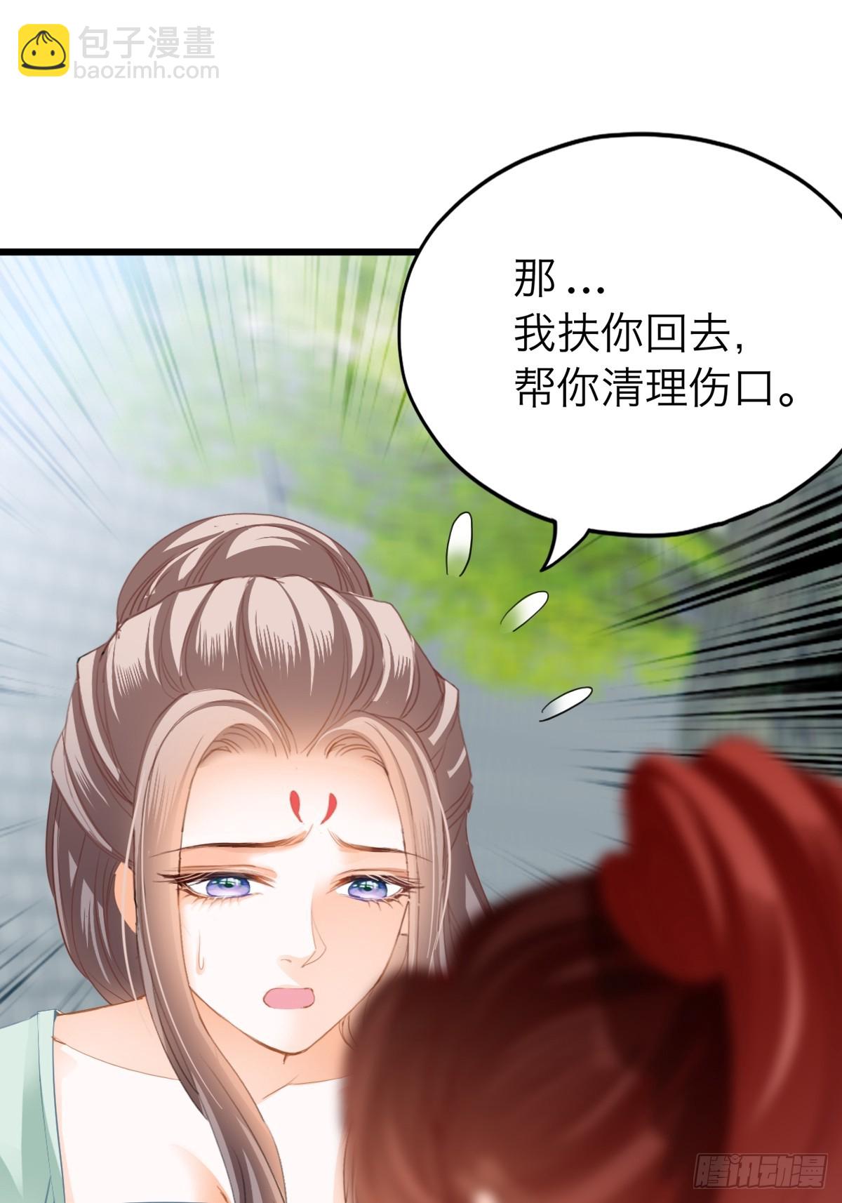 渐渐改变的内心-第216话