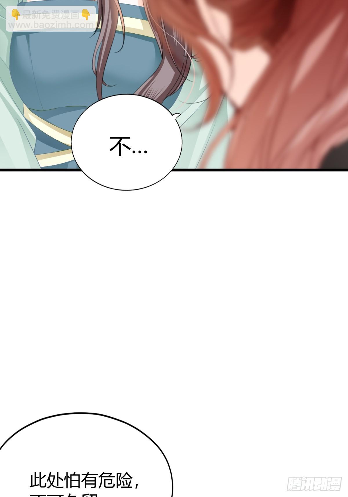 渐渐改变的内心-第216话