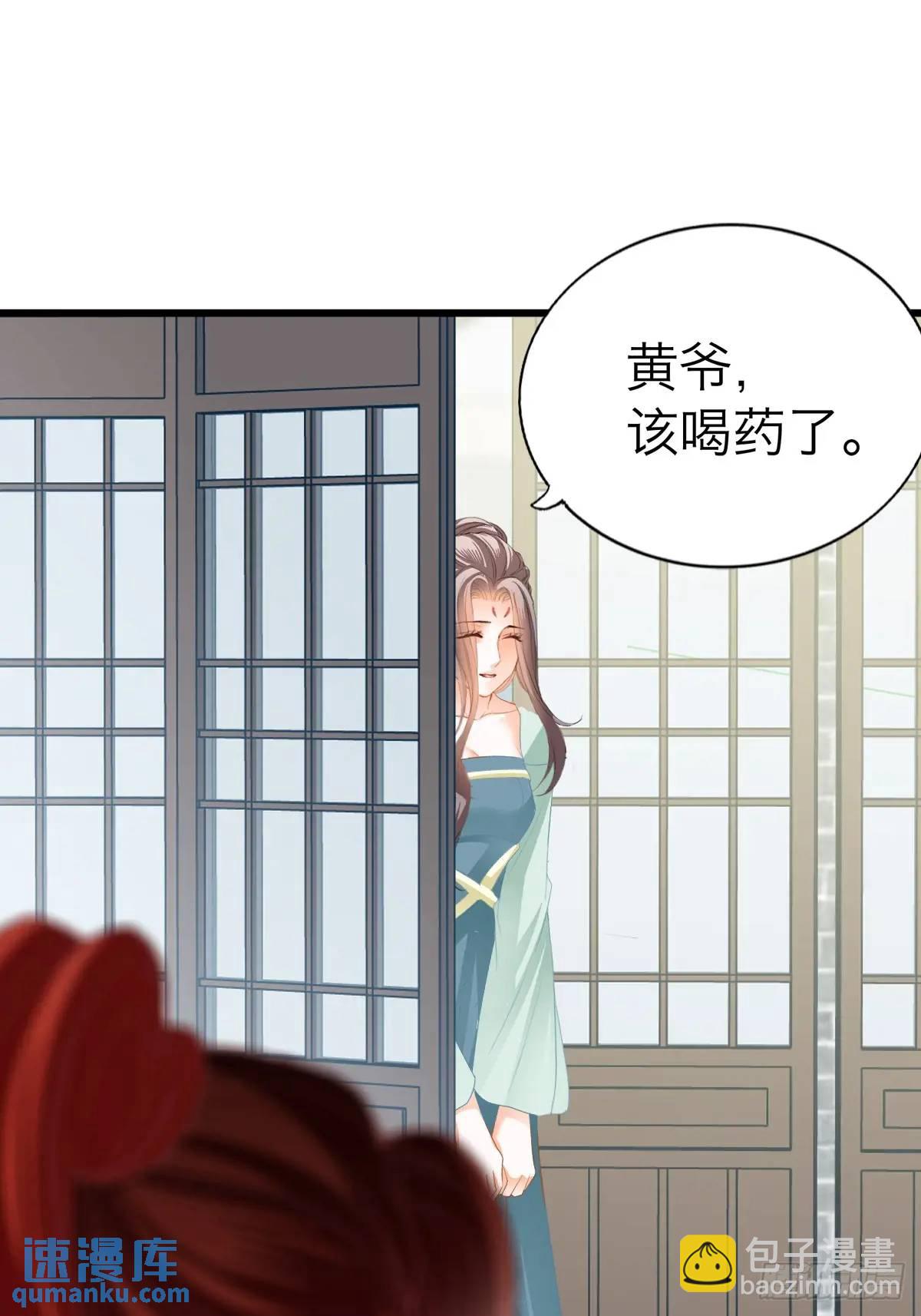 心动-第218话