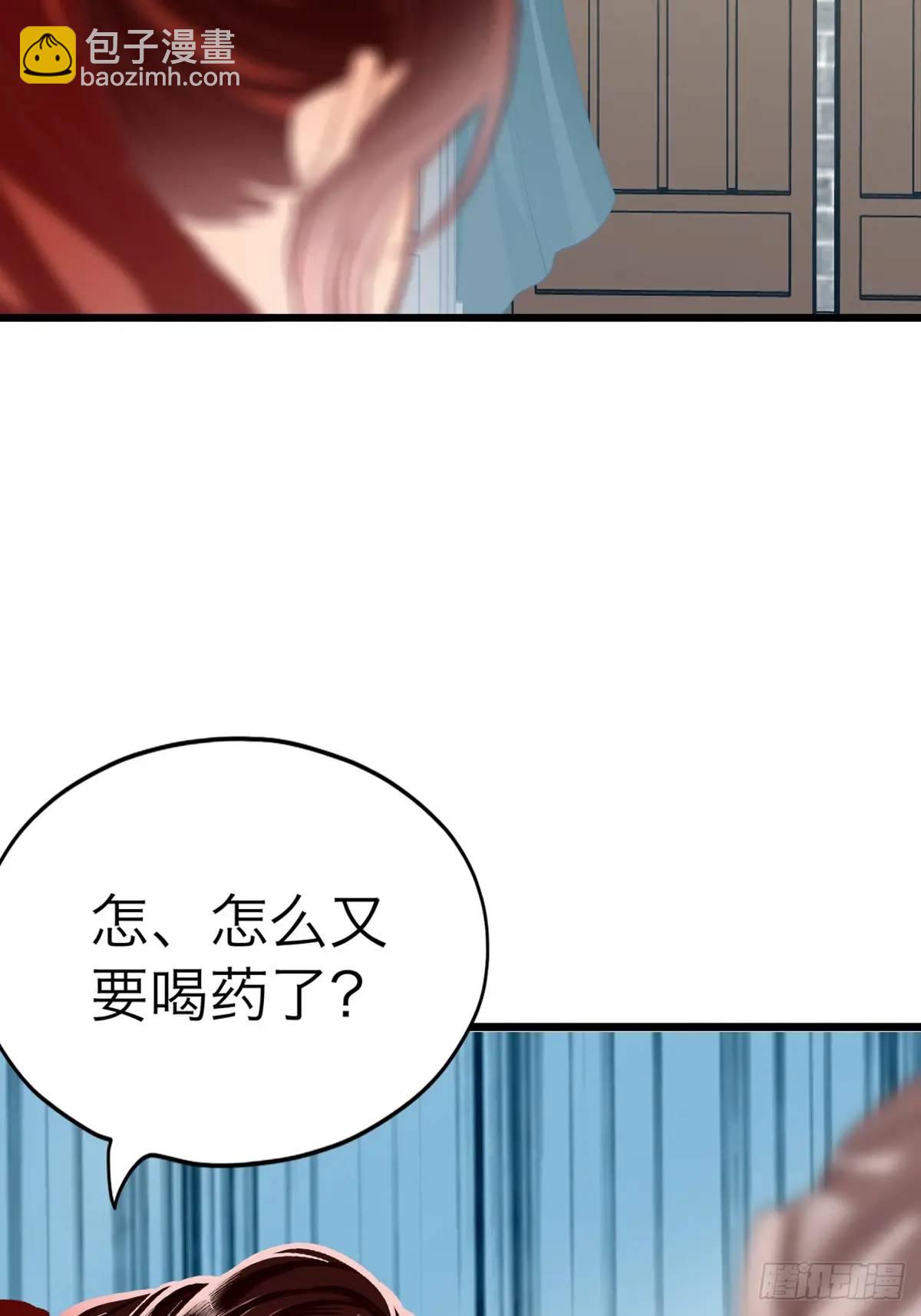 心动-第218话