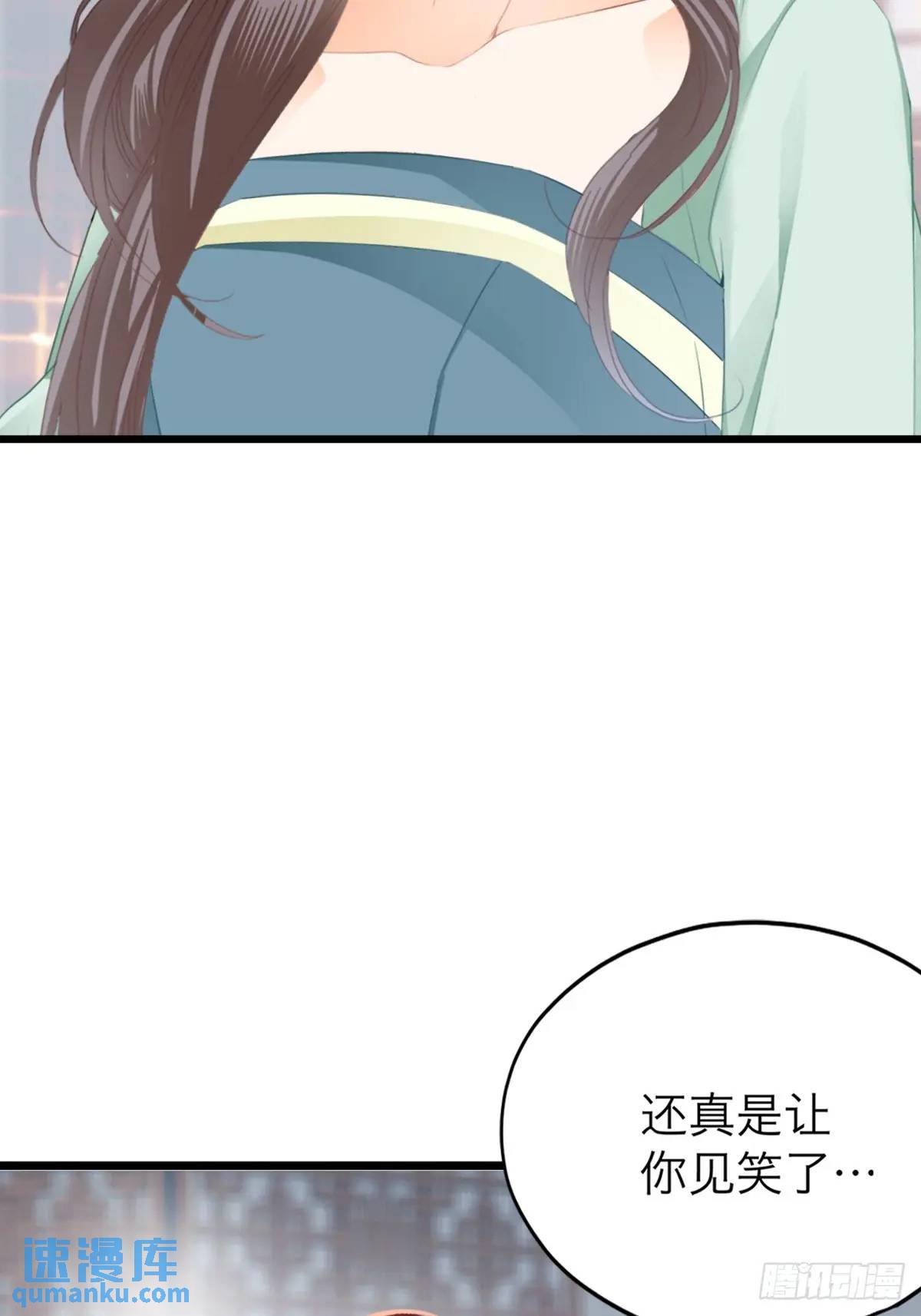 心动-第218话