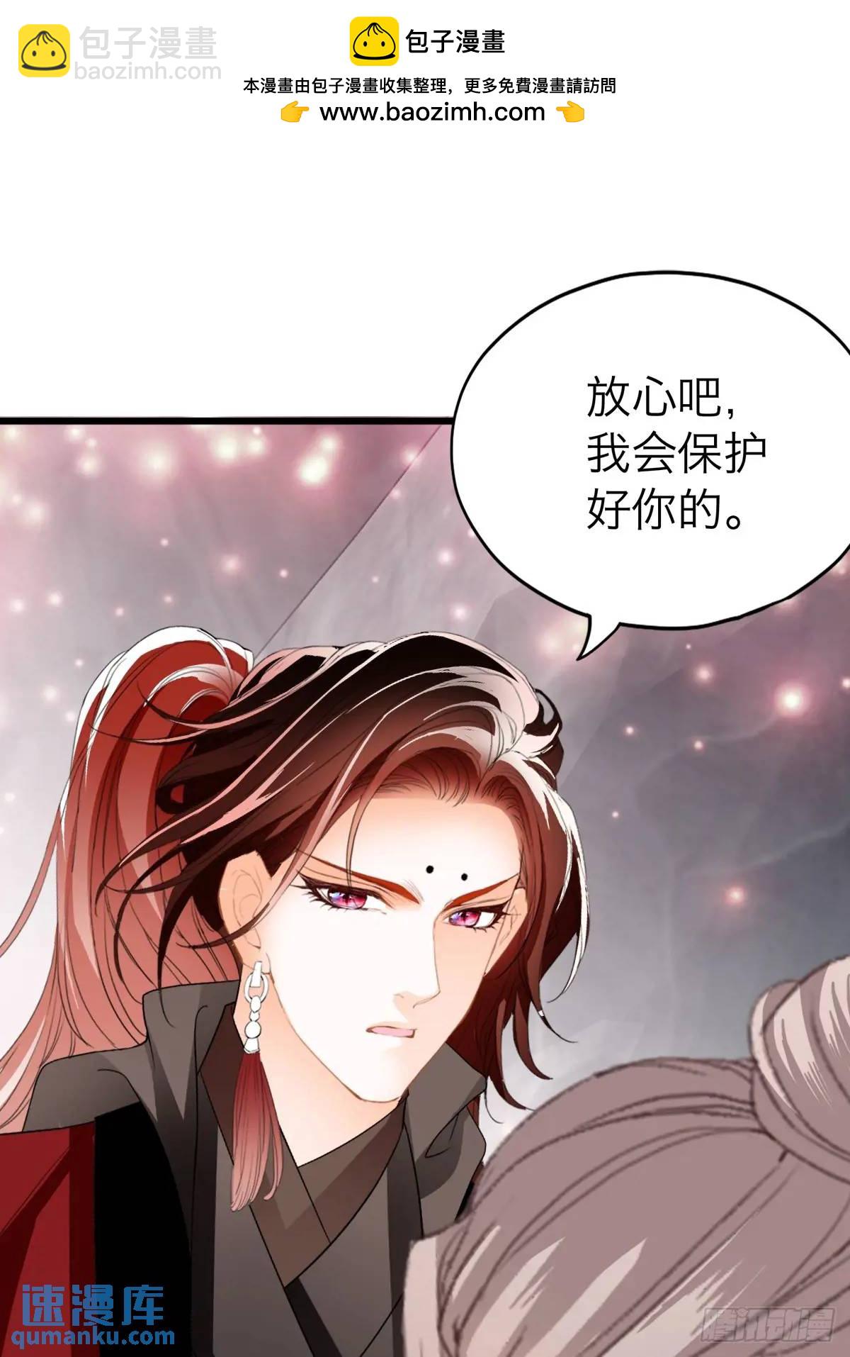 心动-第218话