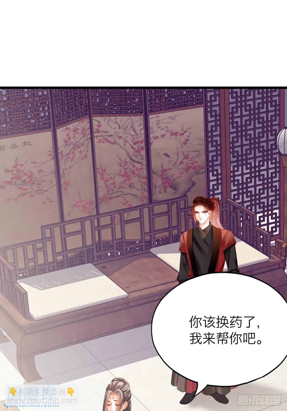 心动-第218话