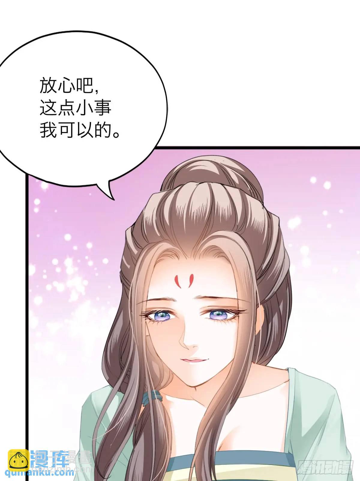 心动-第218话