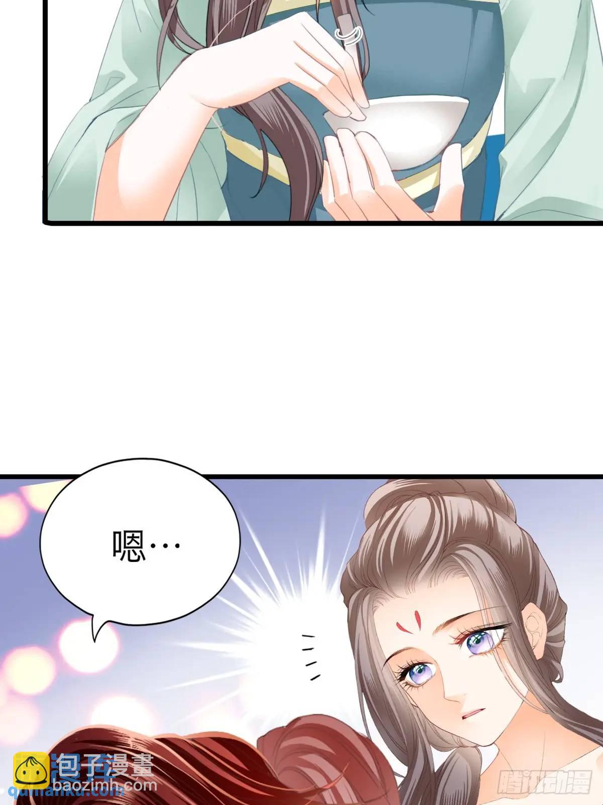 心动-第218话