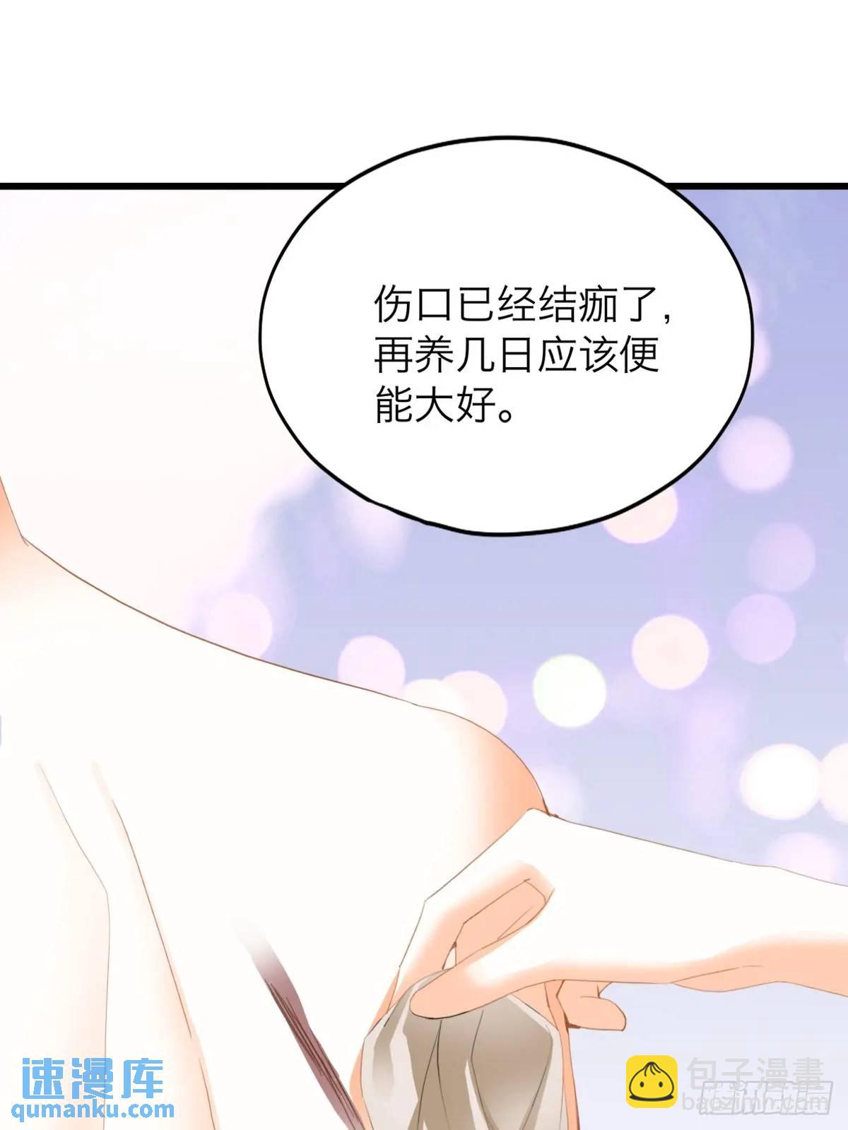 心动-第218话