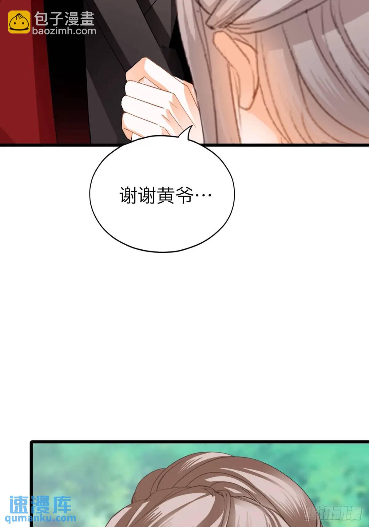 心动-第218话