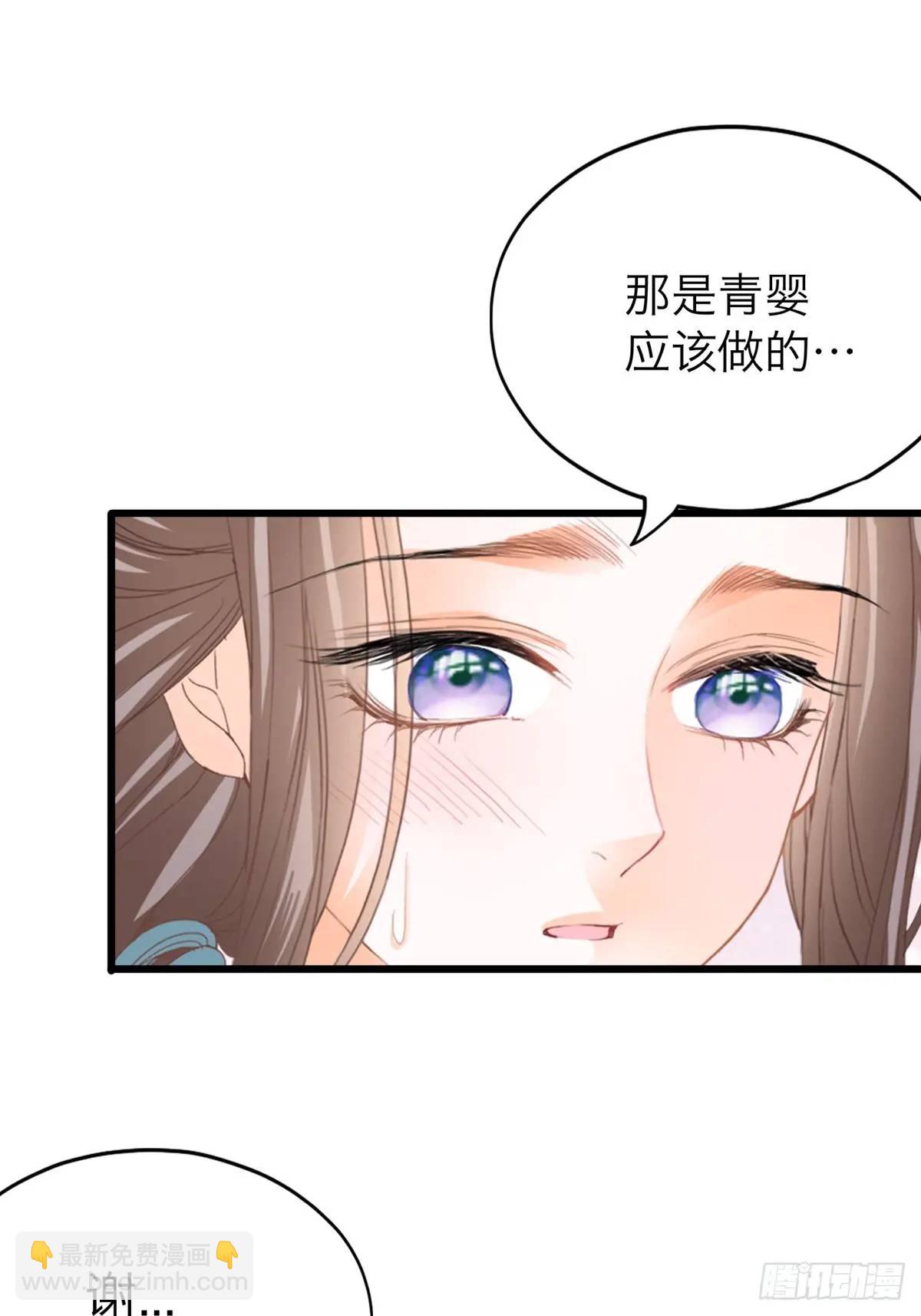心动-第218话