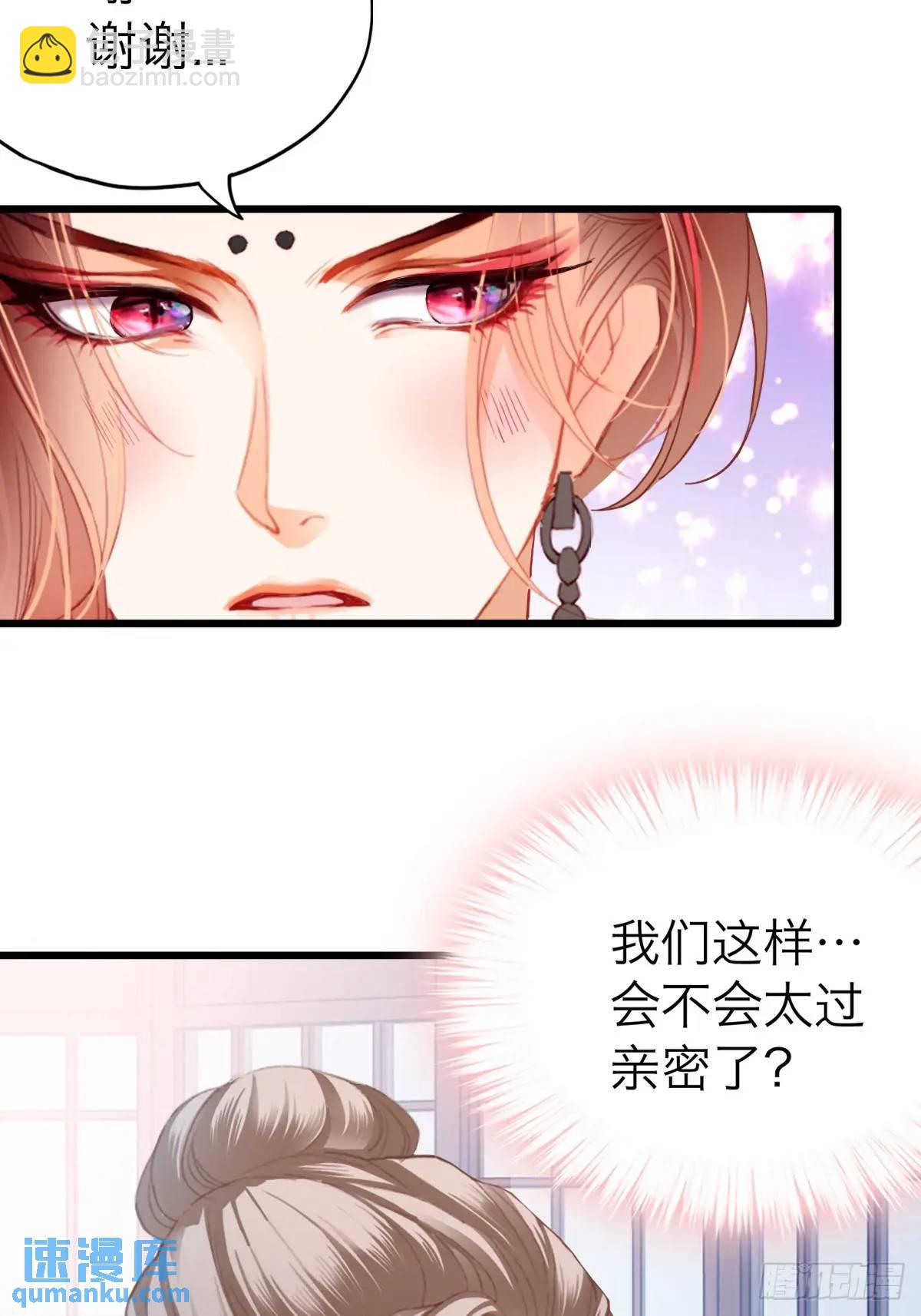 心动-第218话