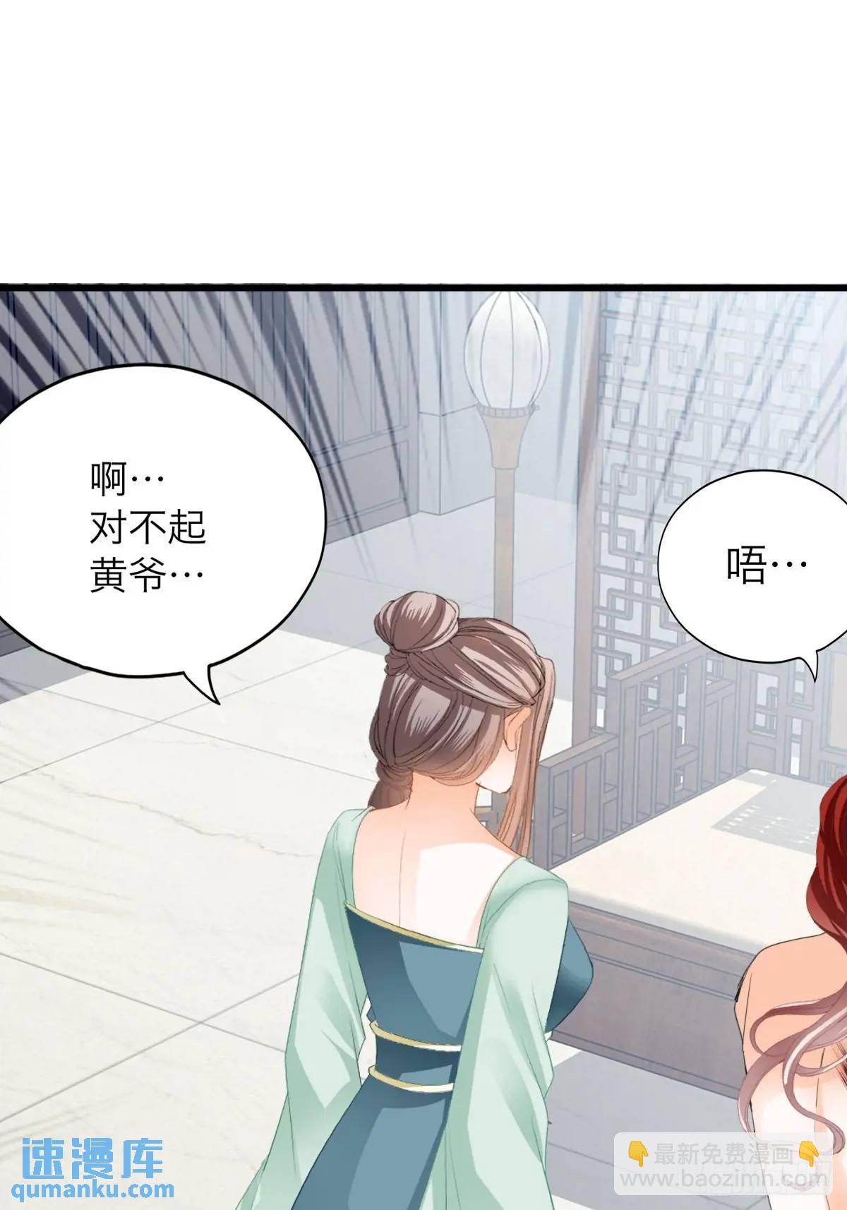 心动-第218话
