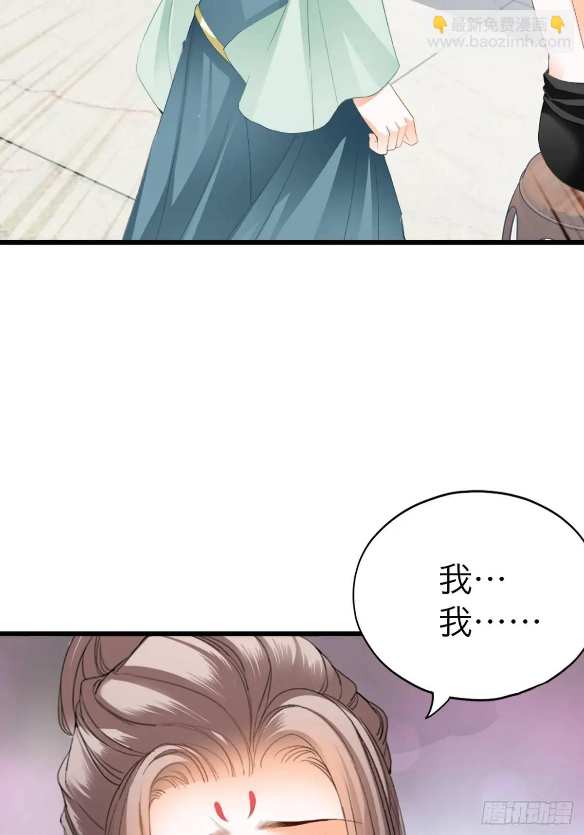 心动-第218话