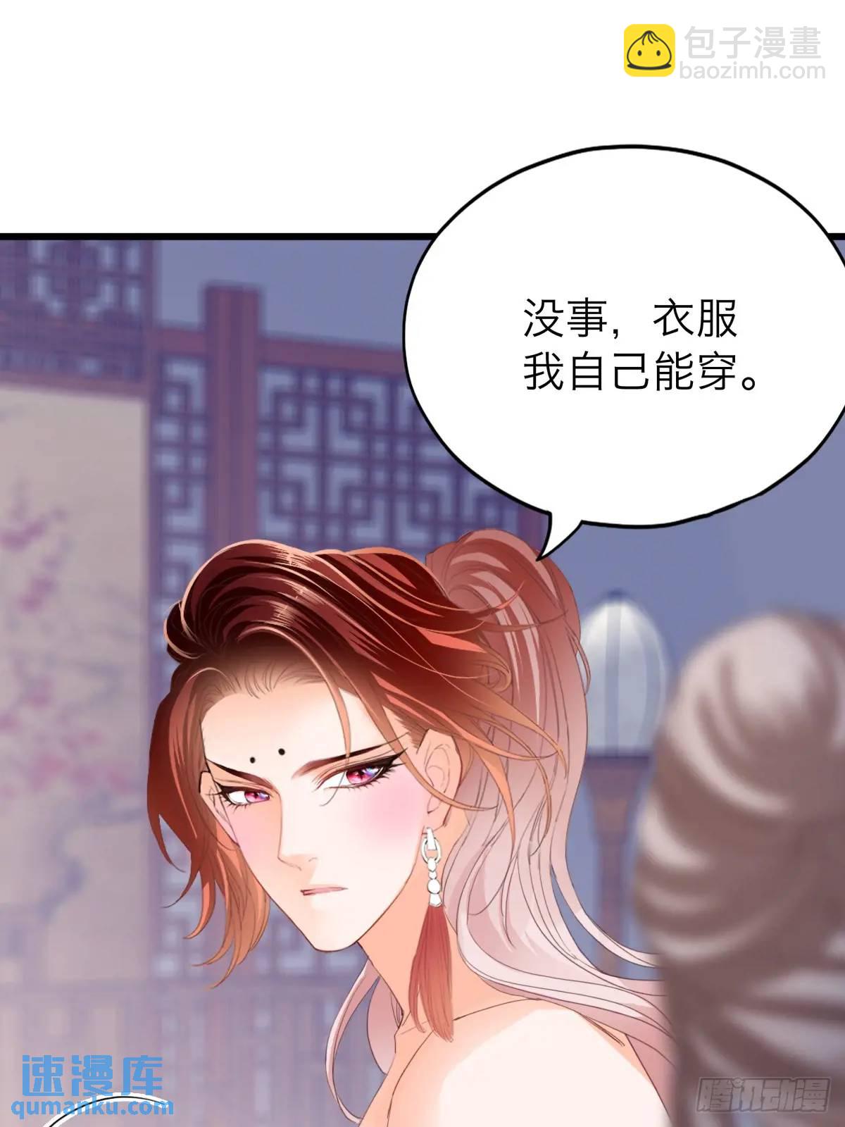心动-第218话