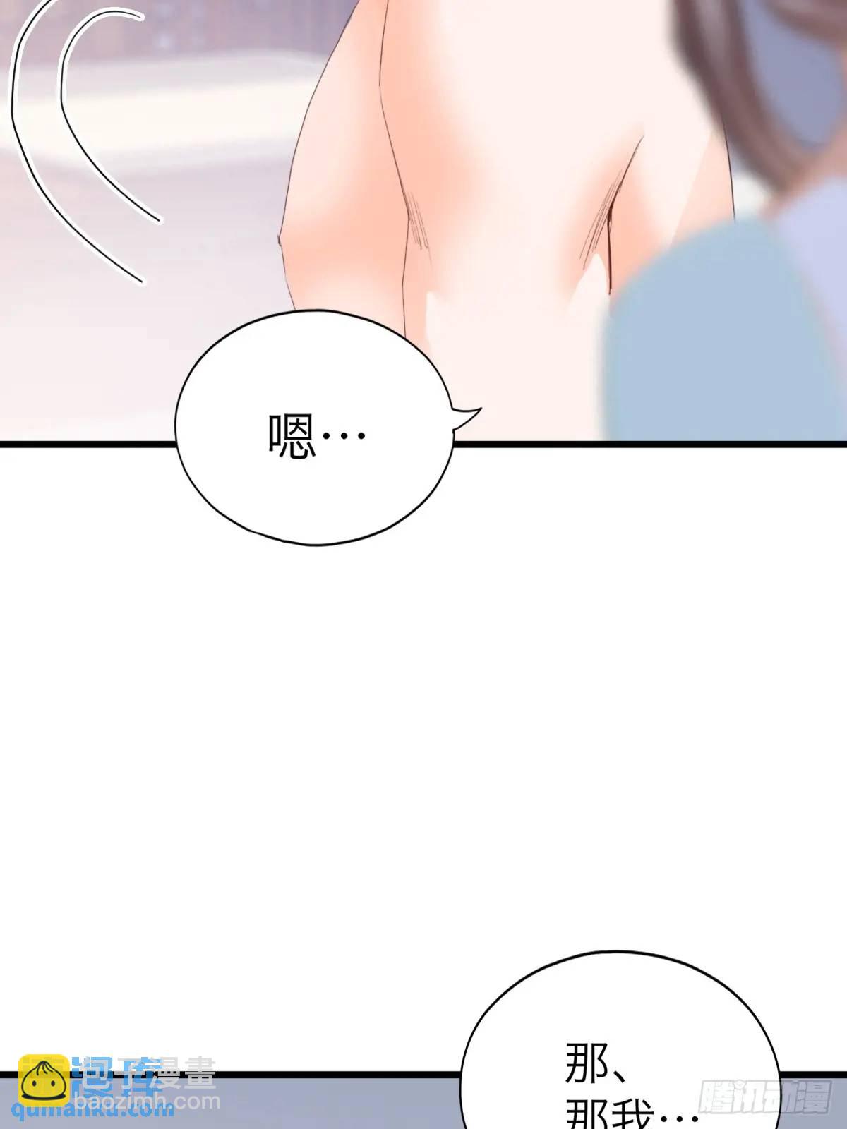 心动-第218话
