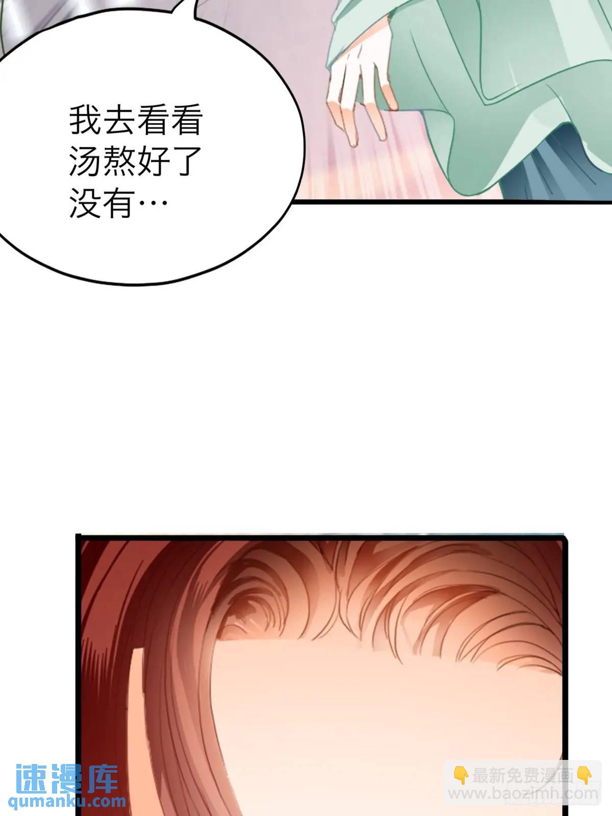 心动-第218话
