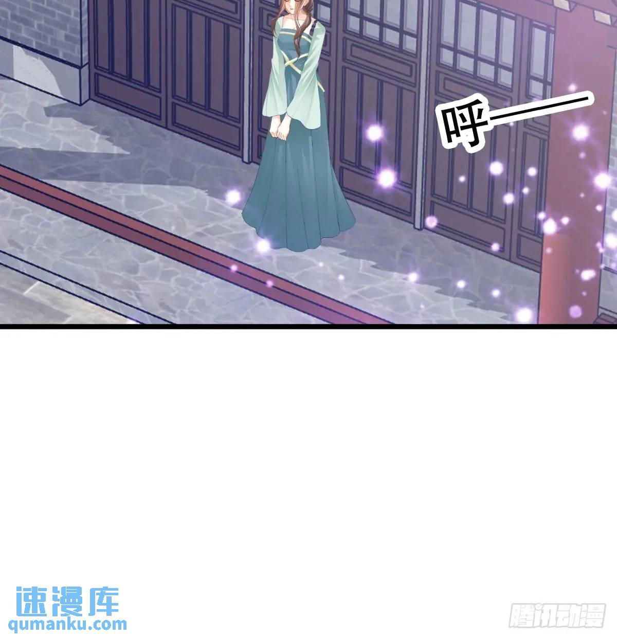 心动-第218话