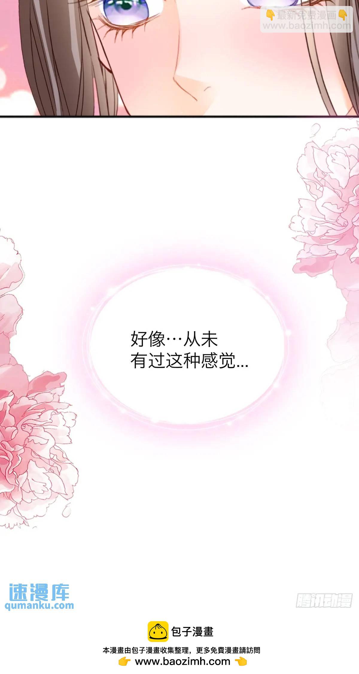 心动-第218话