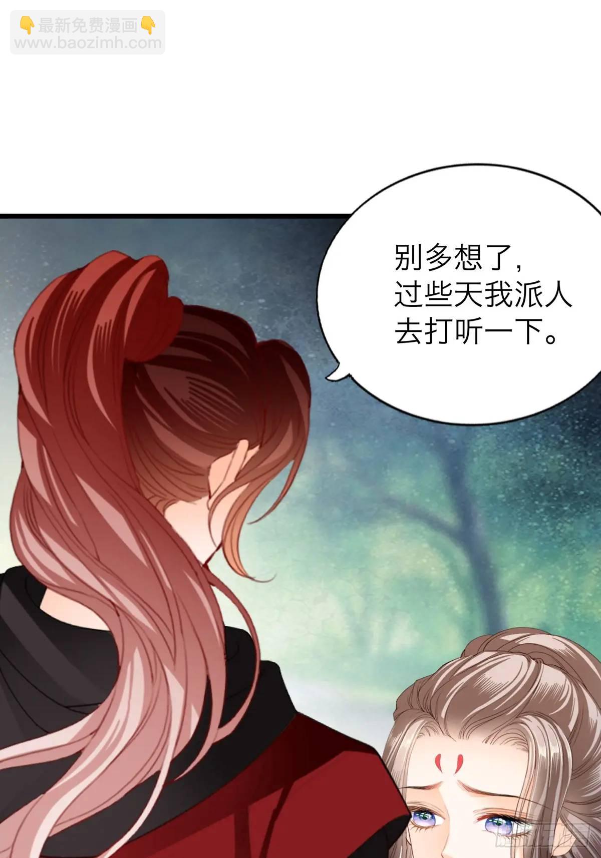 心动-第218话