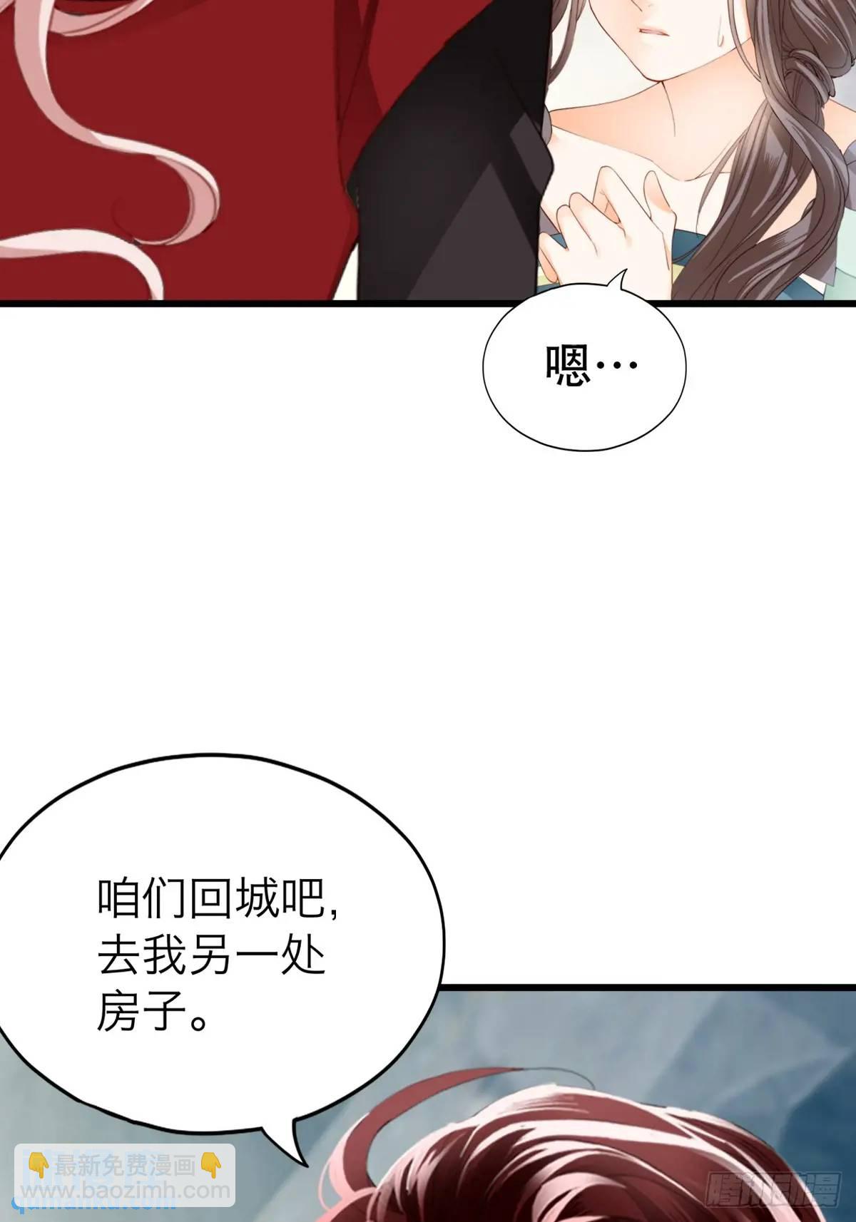 心动-第218话