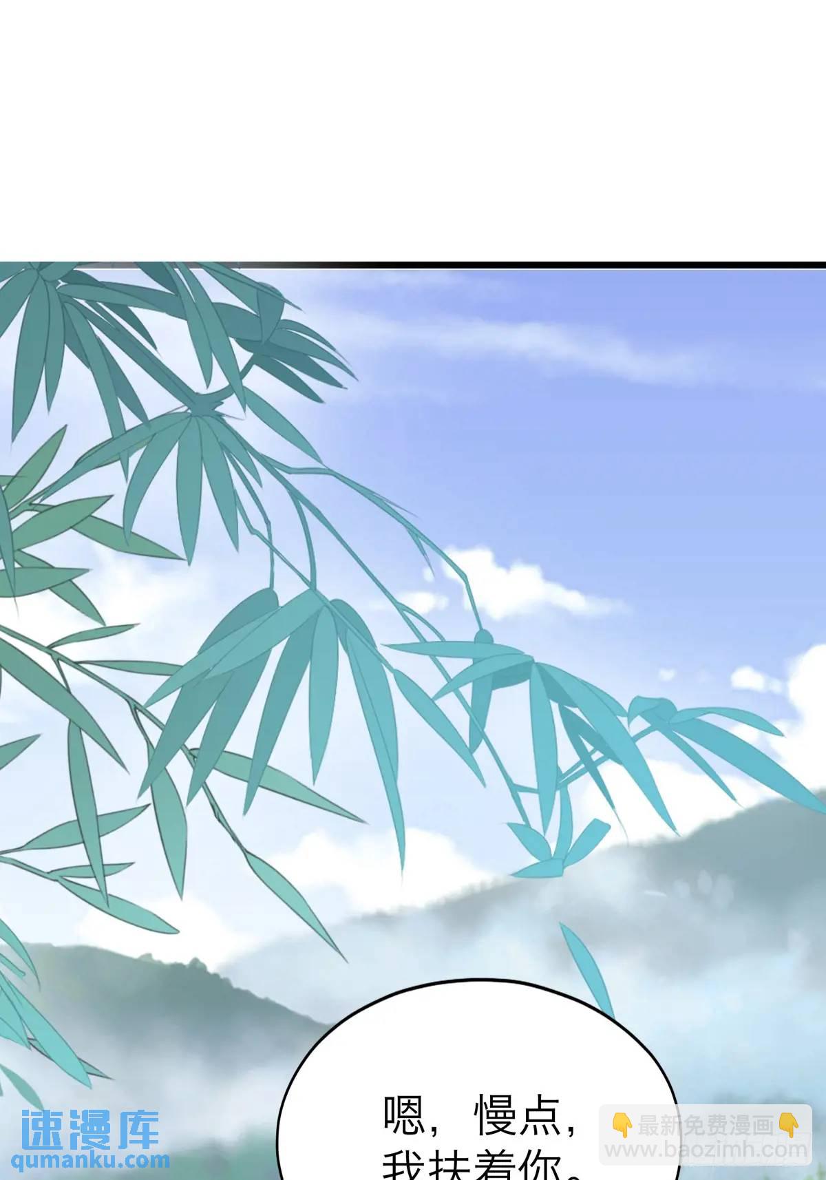 心动-第218话