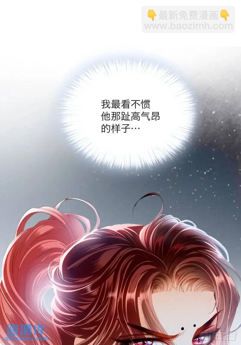 一个圈套-第220话
