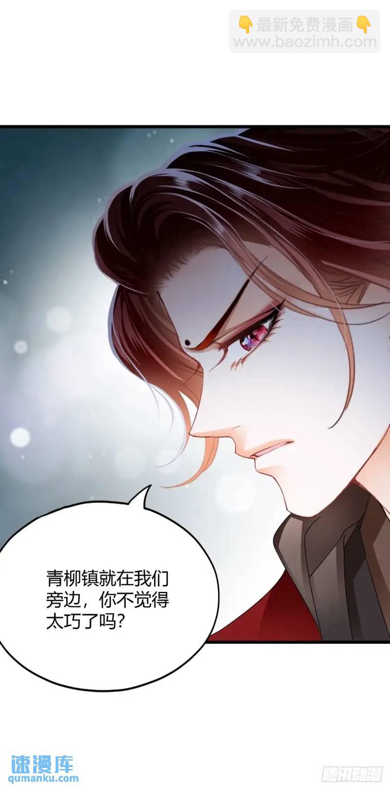一个圈套-第220话