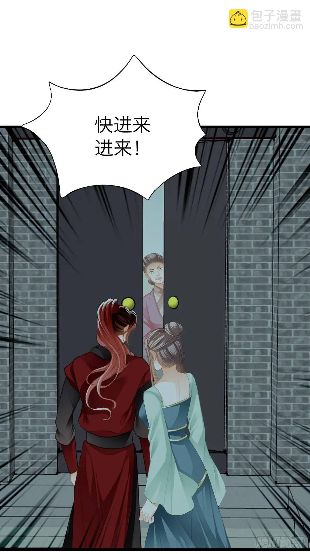 你说的是真的吗-第222话