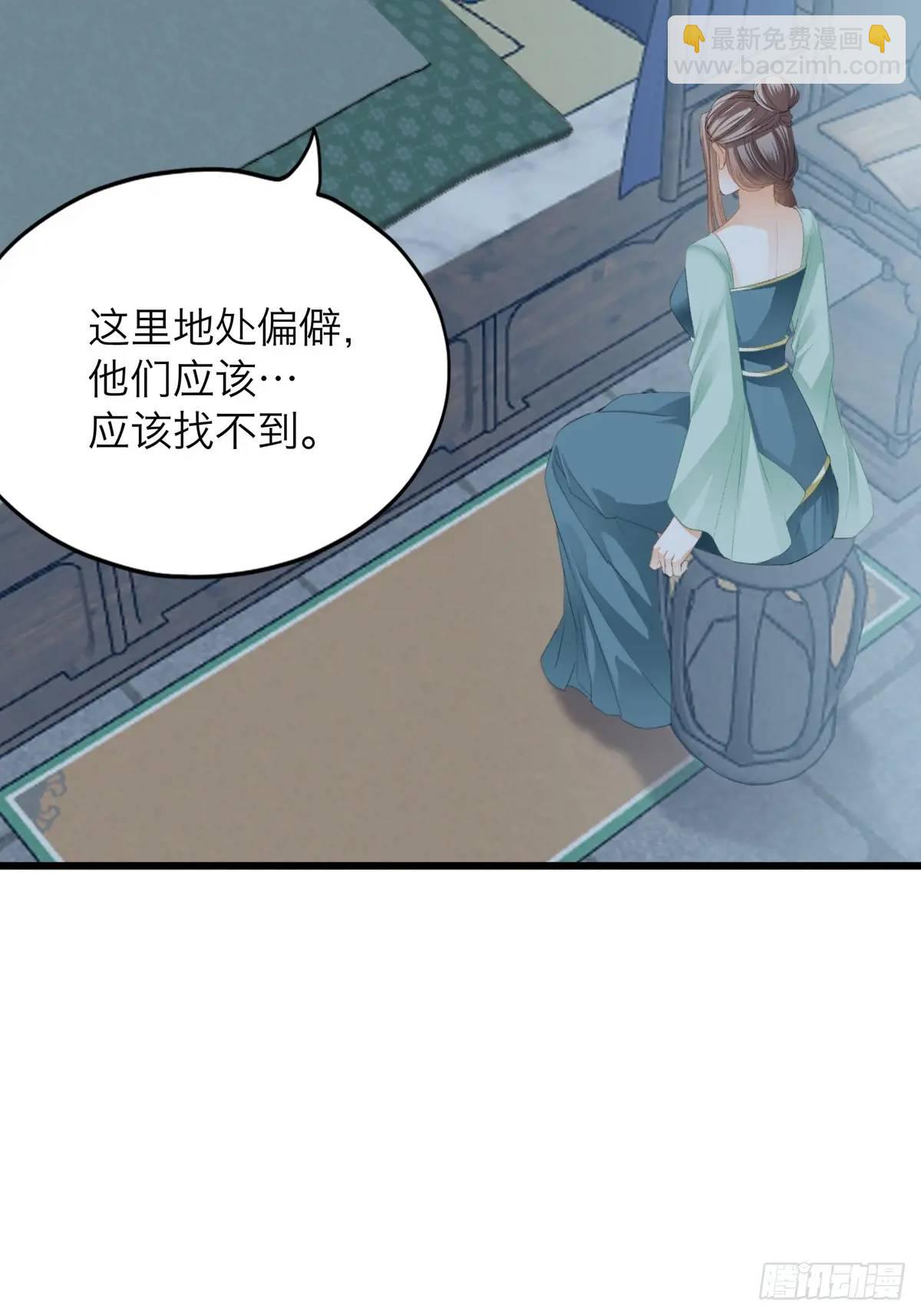 你说的是真的吗-第222话