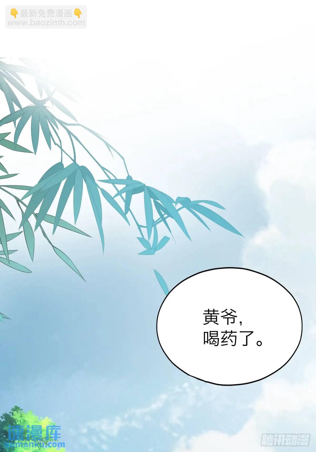 你说的是真的吗-第222话
