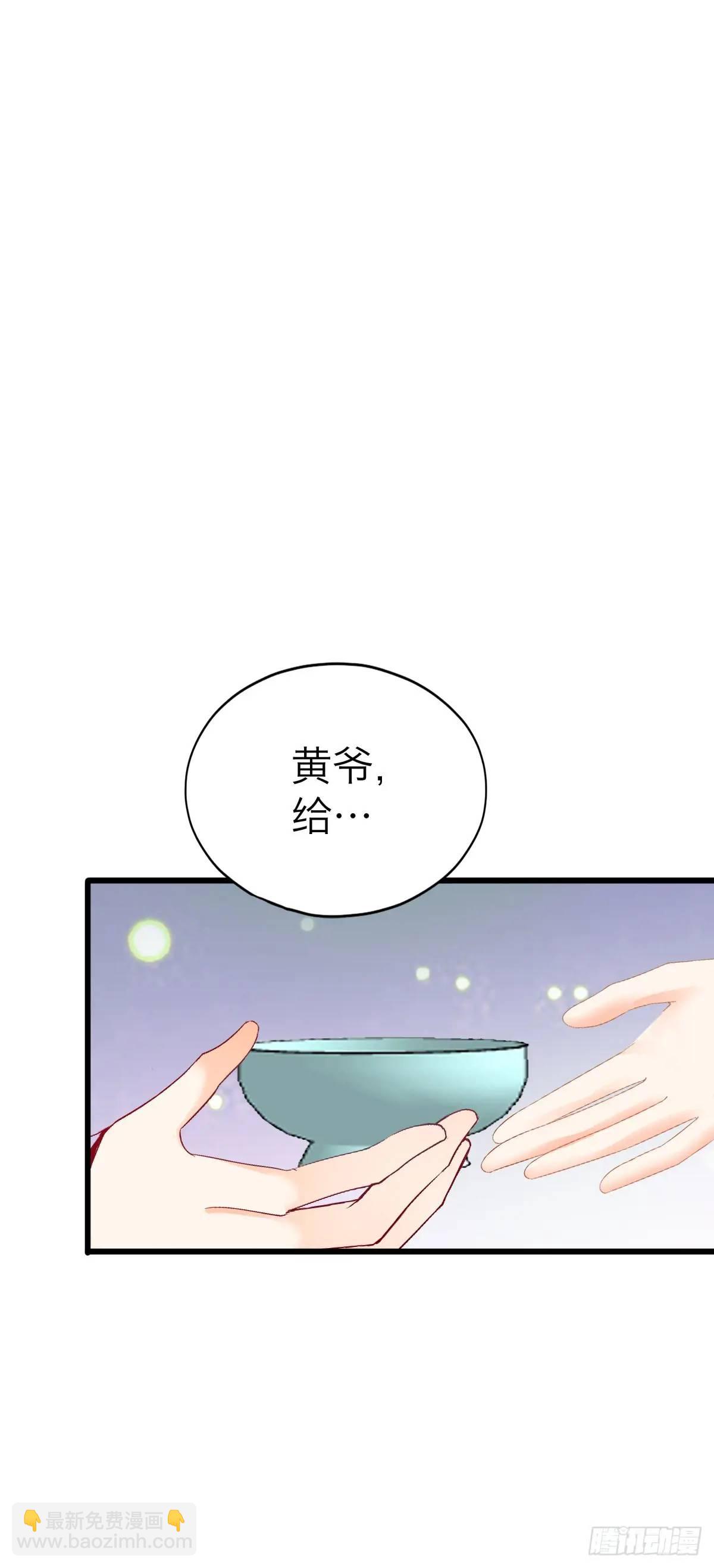 你说的是真的吗-第222话