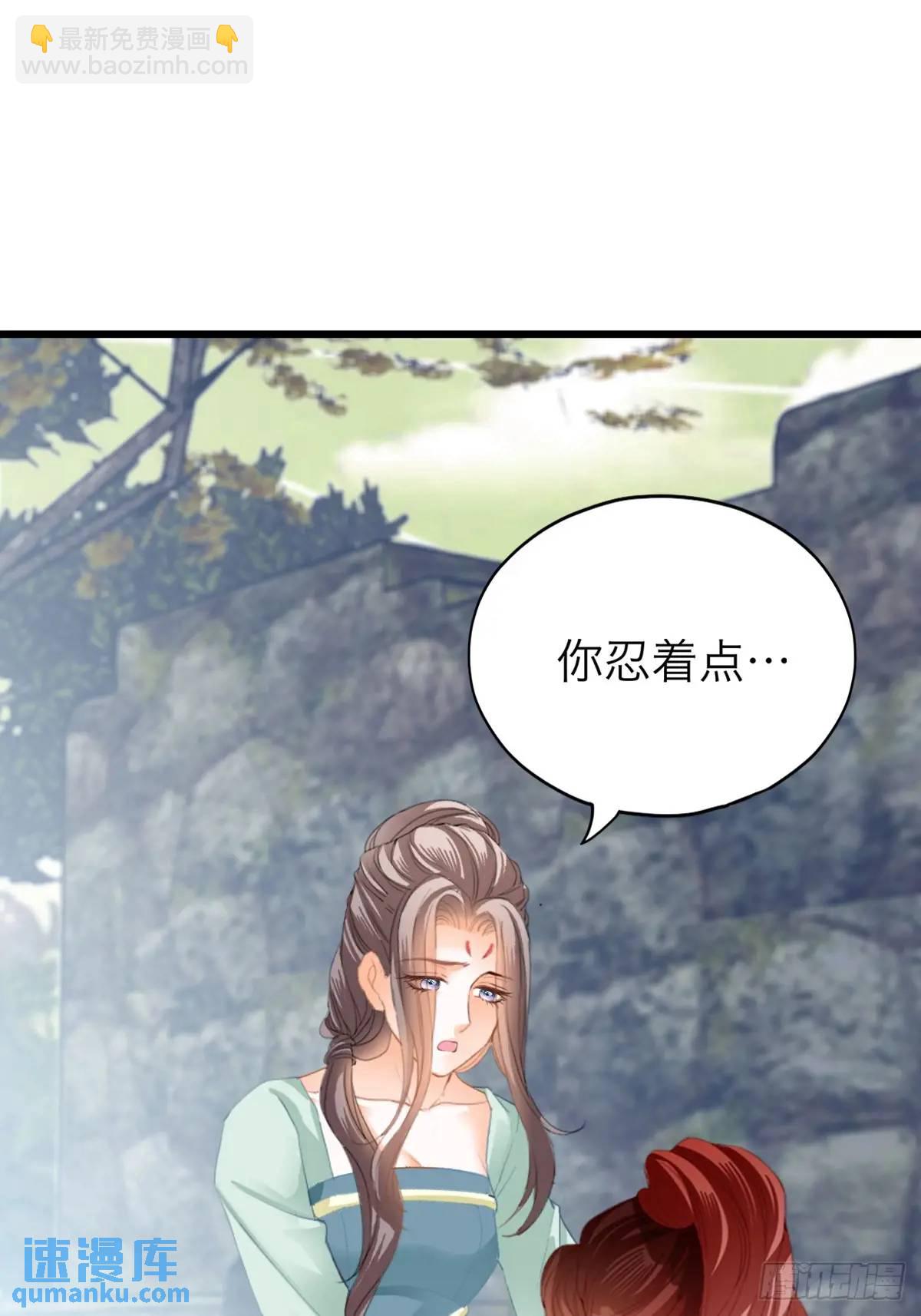 你说的是真的吗-第222话