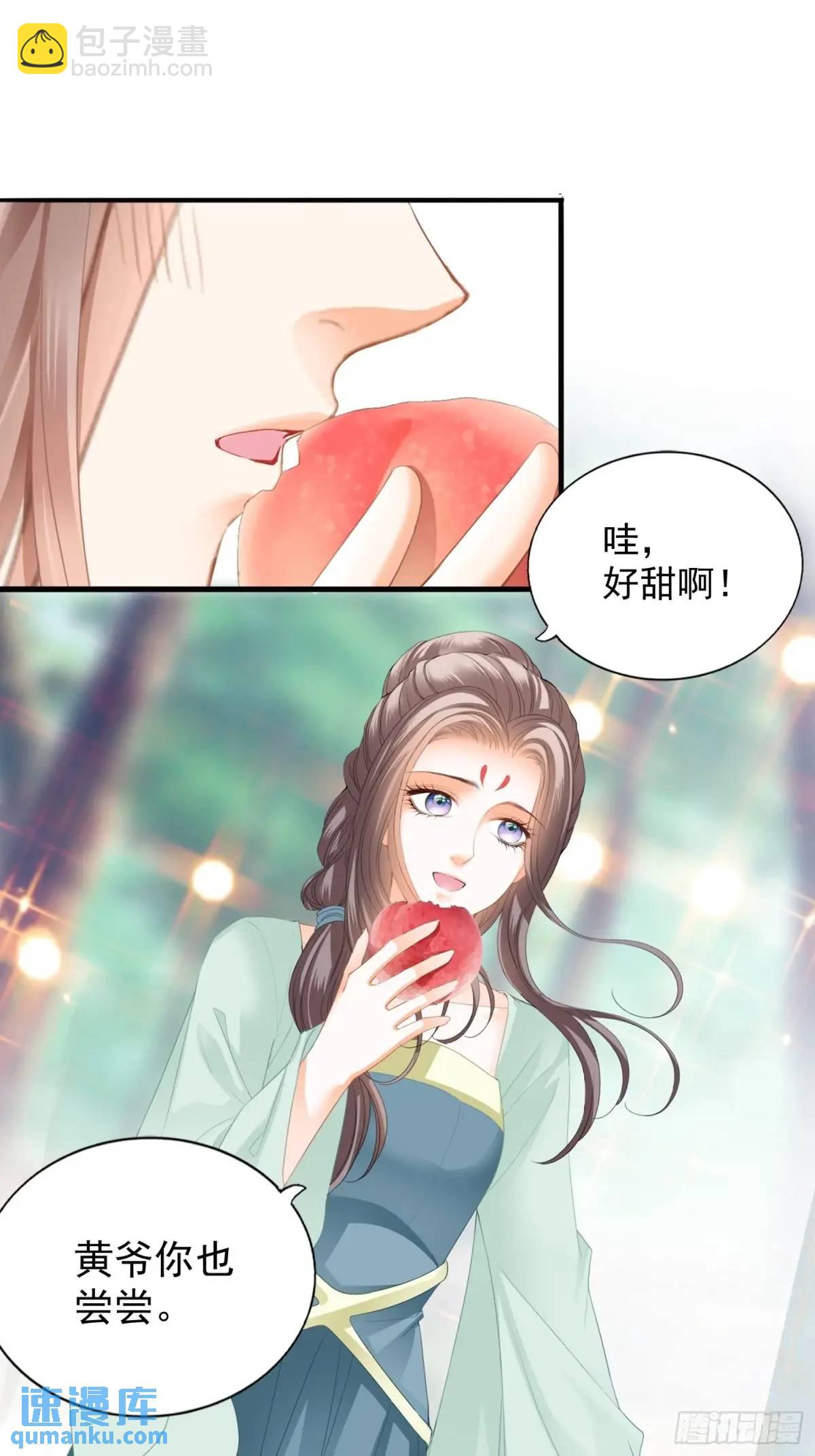 短暂的爱恋-第224话