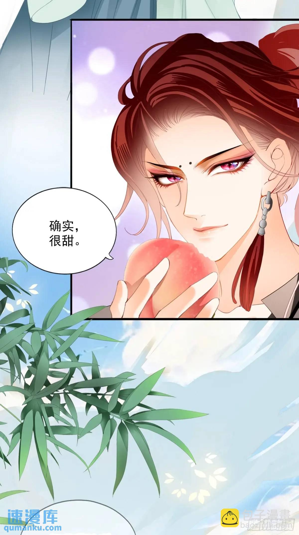 短暂的爱恋-第224话