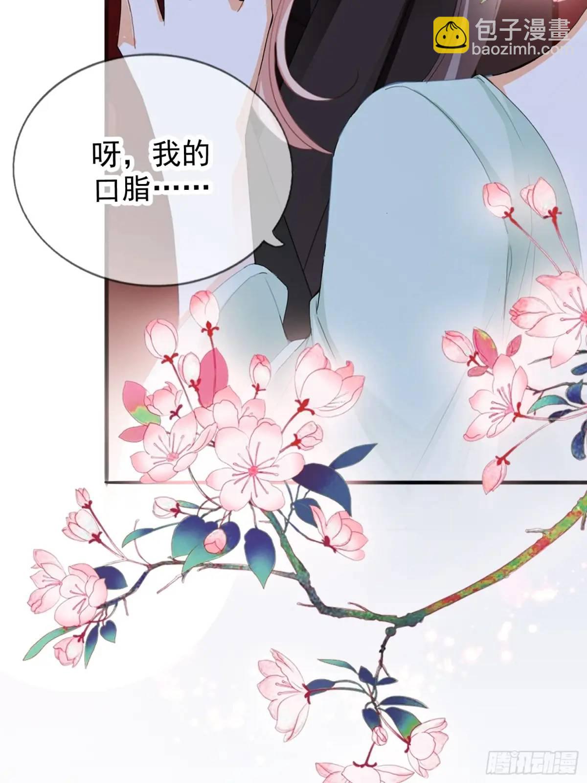 短暂的爱恋-第224话