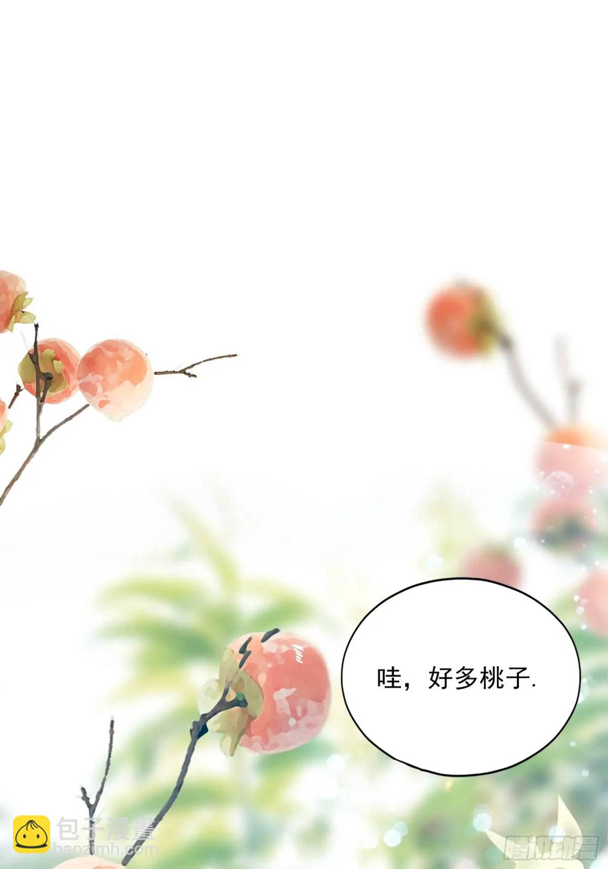 短暂的爱恋-第224话