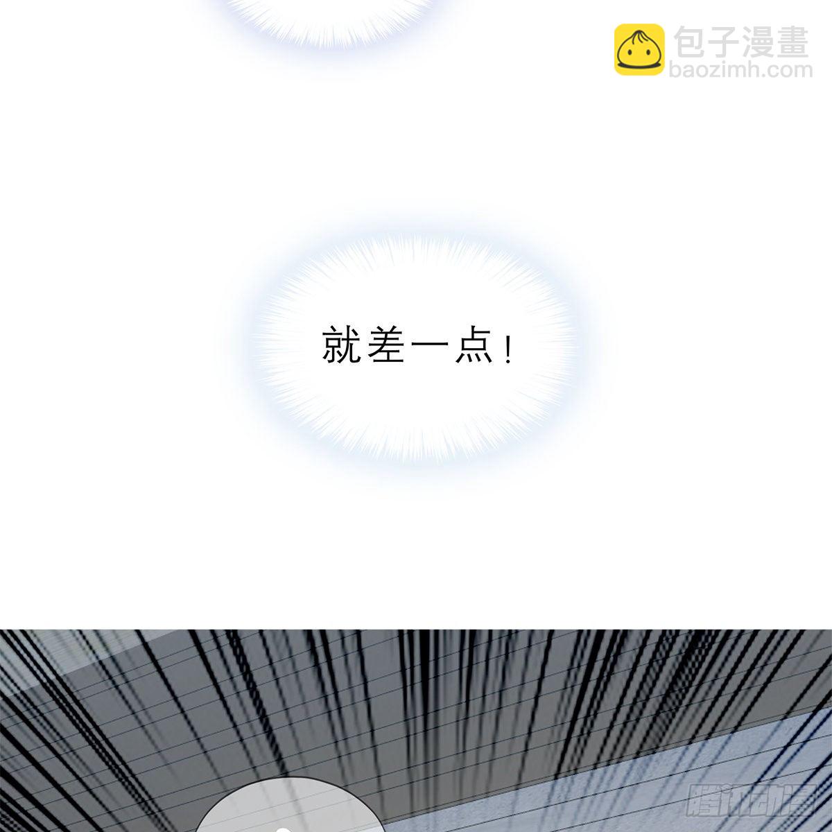 他来救我了(1/2)-第24话