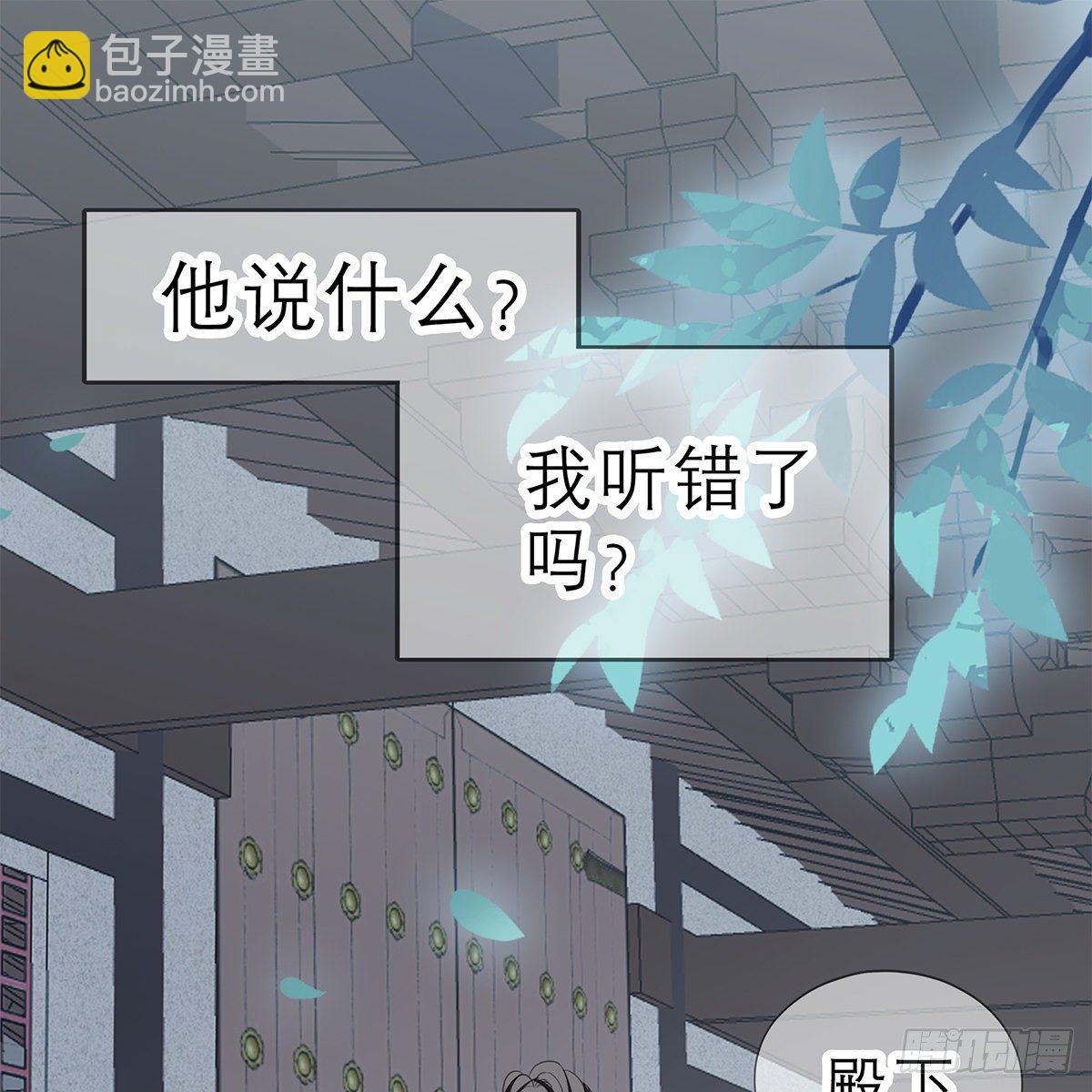 他来救我了(1/2)-第24话