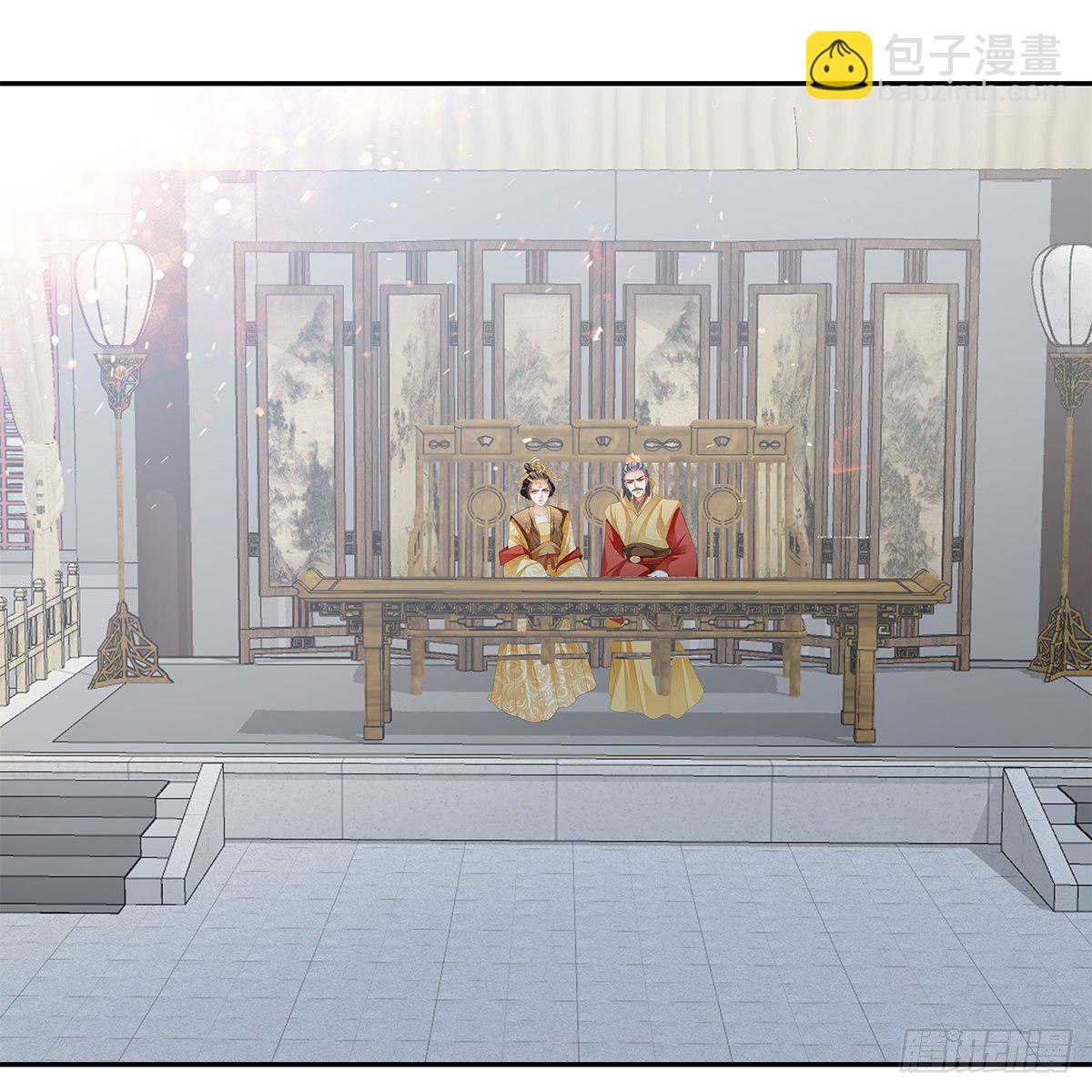 他来救我了(1/2)-第24话